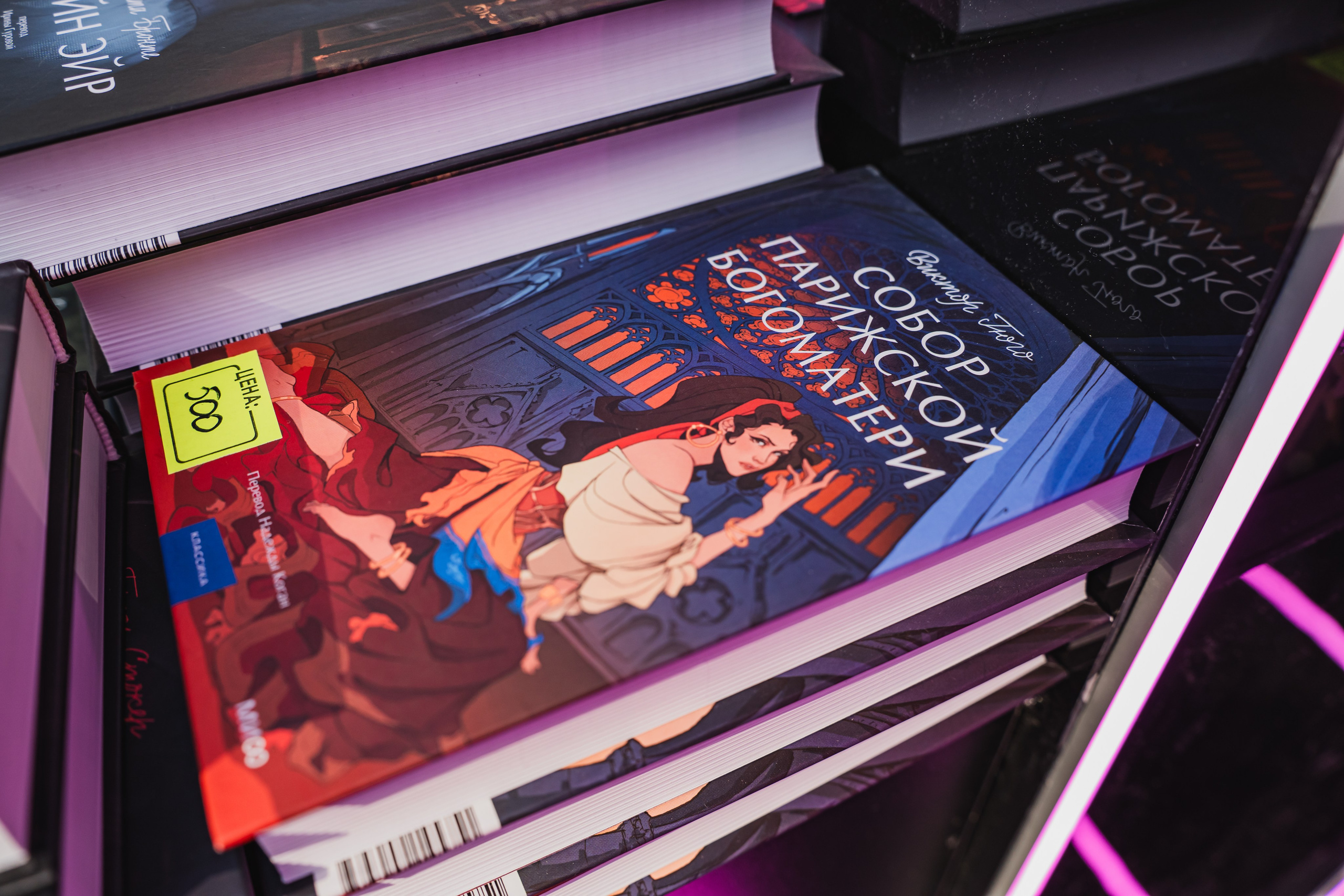 МИФ Non/fictio№ 2025 стенды. Репортажный фотограф Анастасия Рубцова