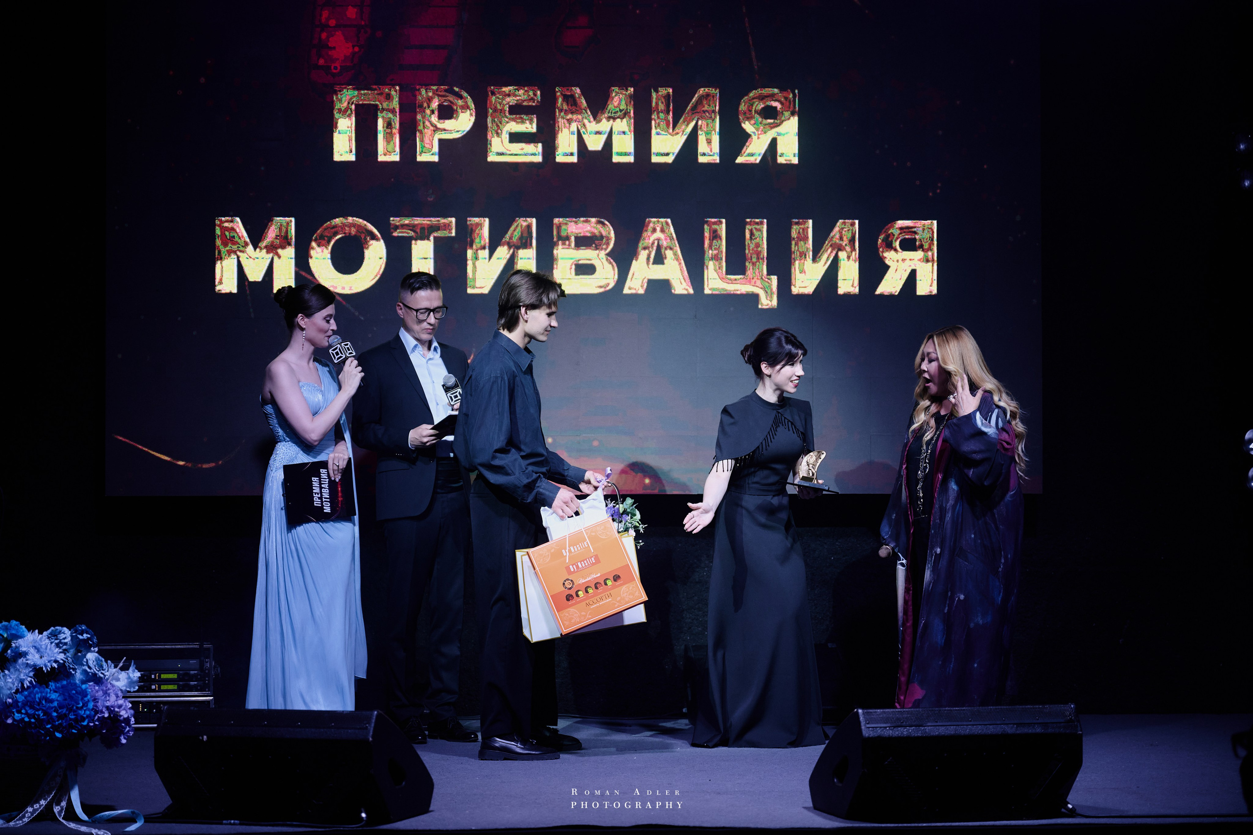 Премия Мотивация 2026. 摄影师罗曼·阿德勒