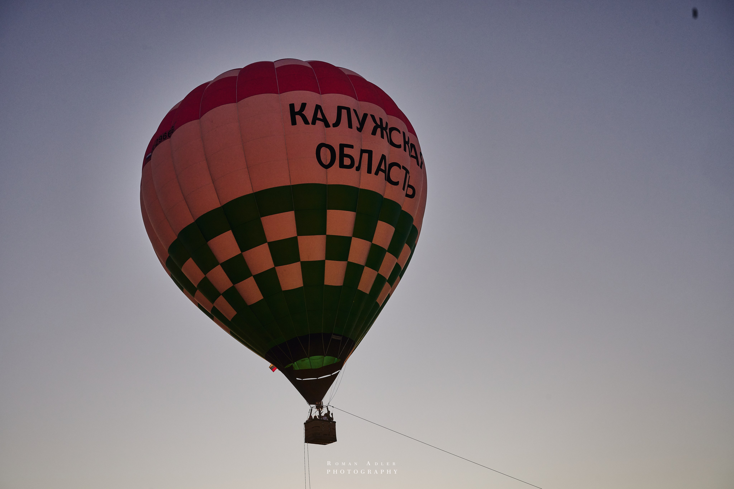 Фестиваль воздухоплавания «Золотое кольцо России». Фотограф Роман Адлер