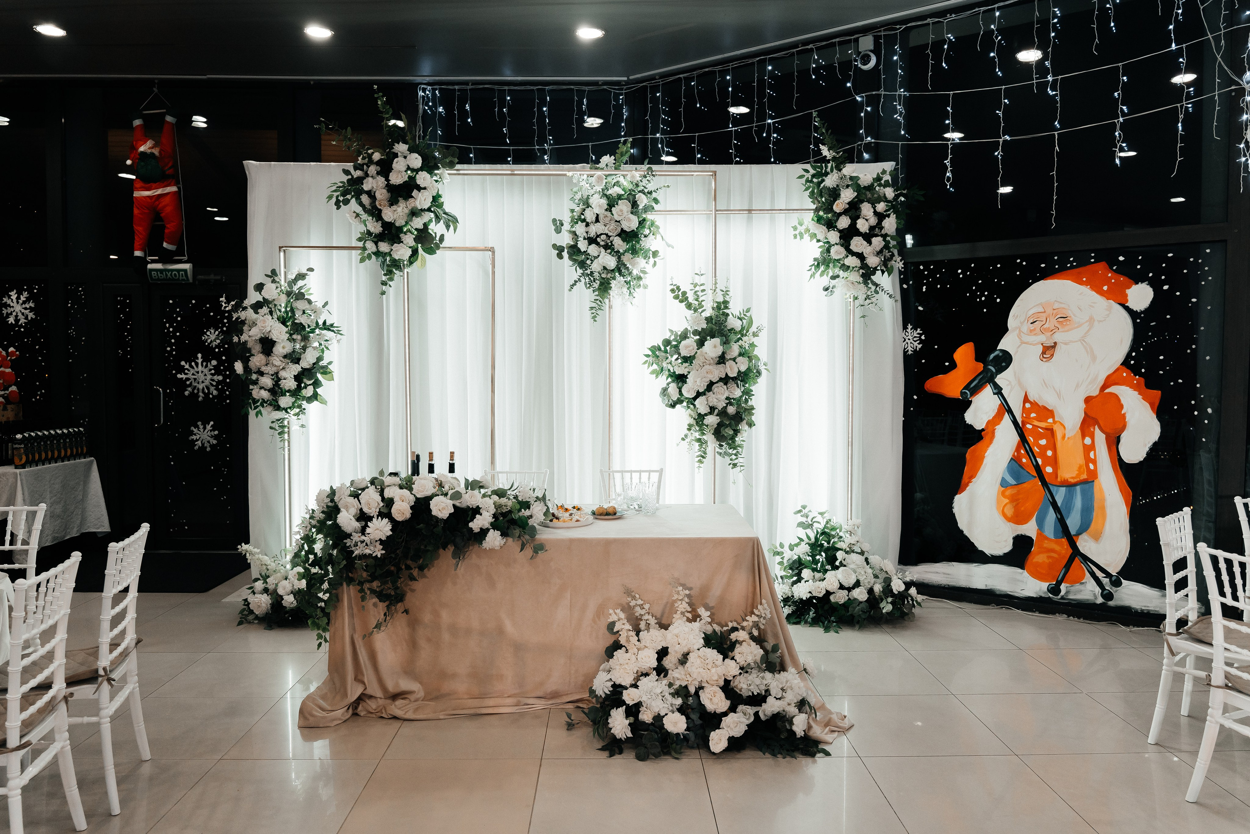 Александр и Ксения. Главная