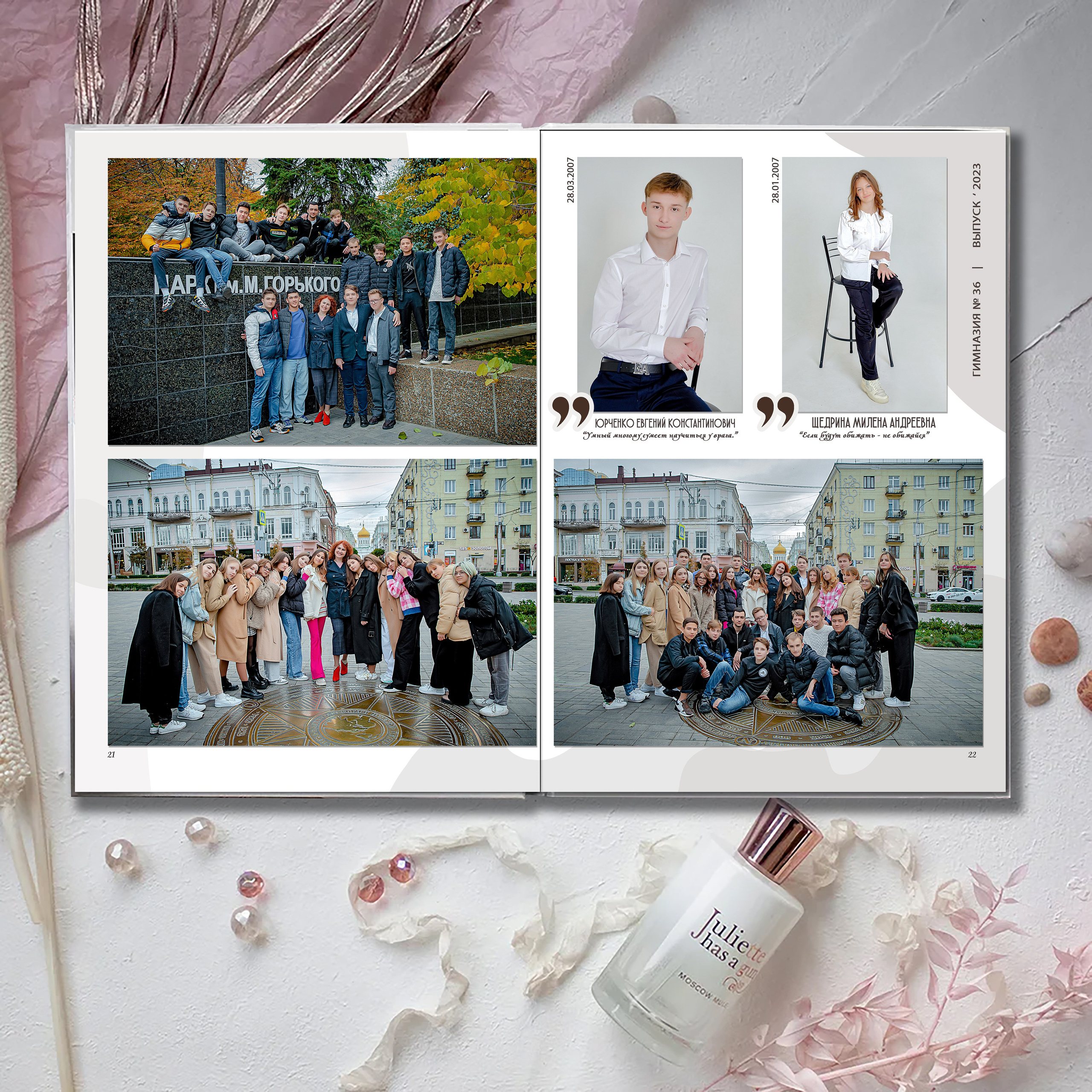 Выпускной альбом для выпускников школы (Дизайн № 230). Современные Выпускные Альбомы в Ростове-на-Дону