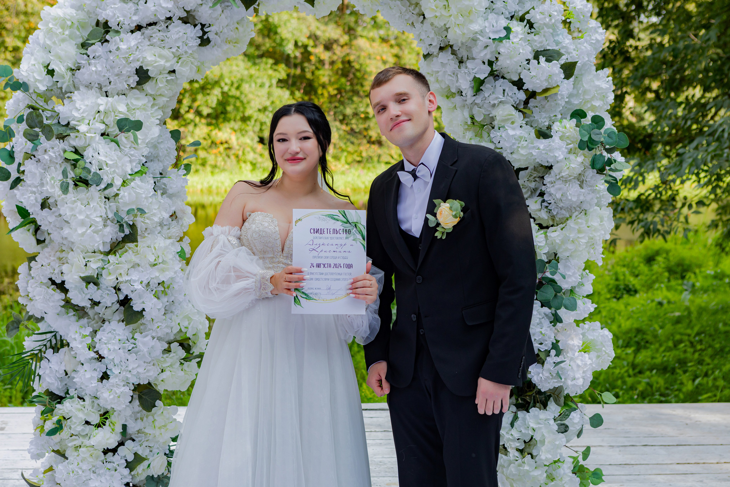 Свадьба Александра и Кристины. Ведущая праздников и мероприятий Ирина Гумерова