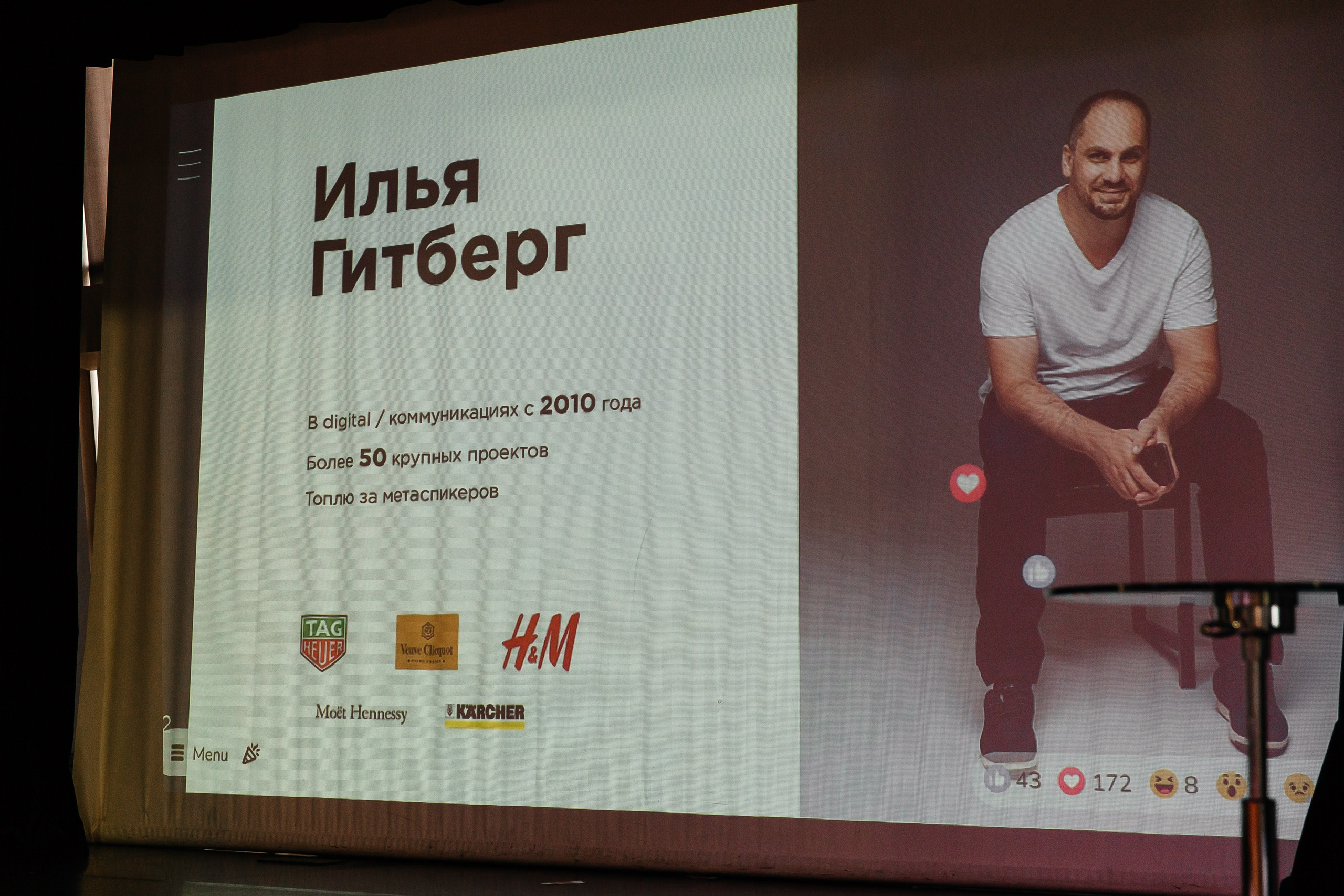 Фотозона+выступление спикеров. Фотограф в Красноярске Надежда Воскресенская