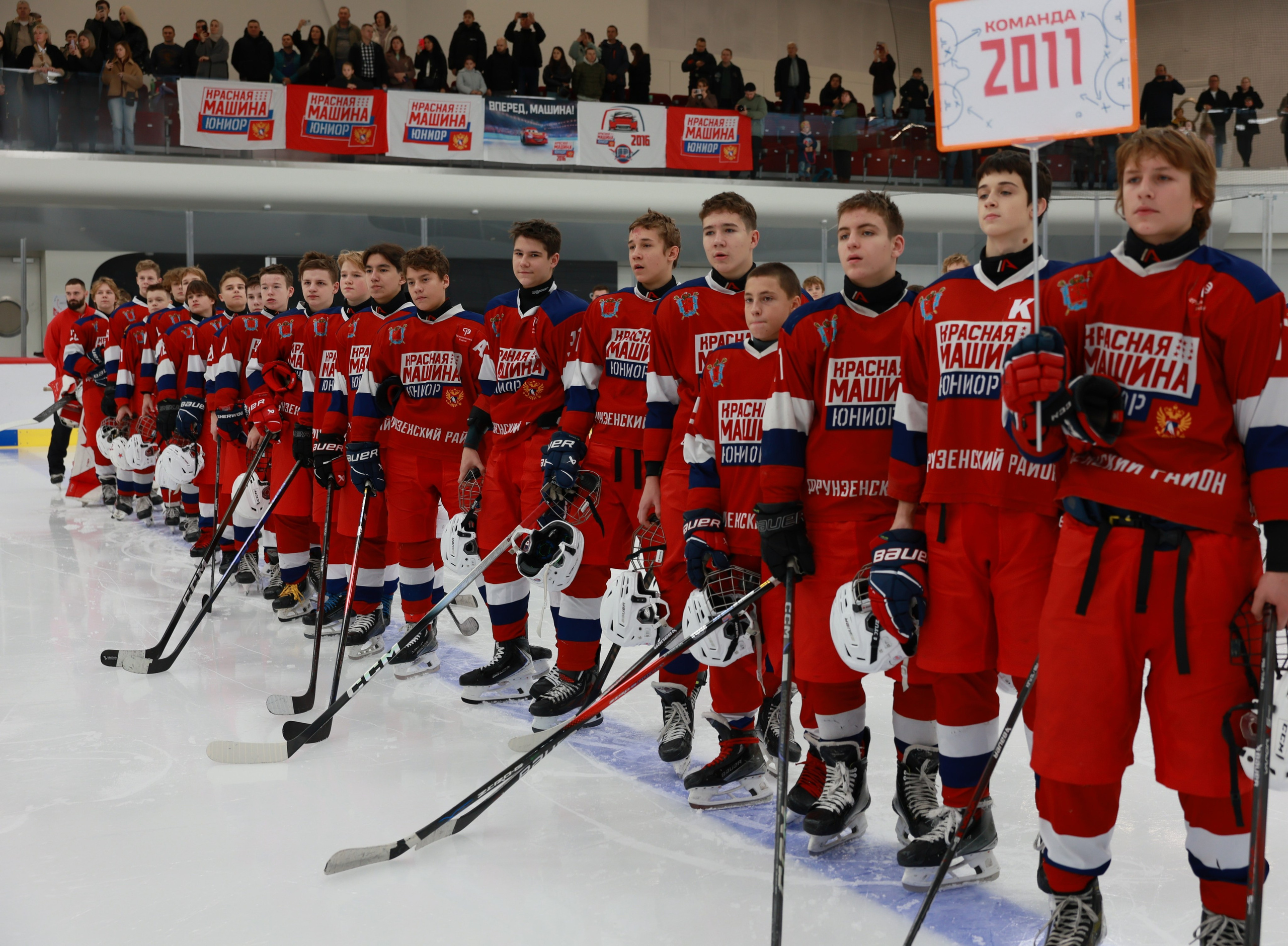День народного единства в СКА арене. Главная