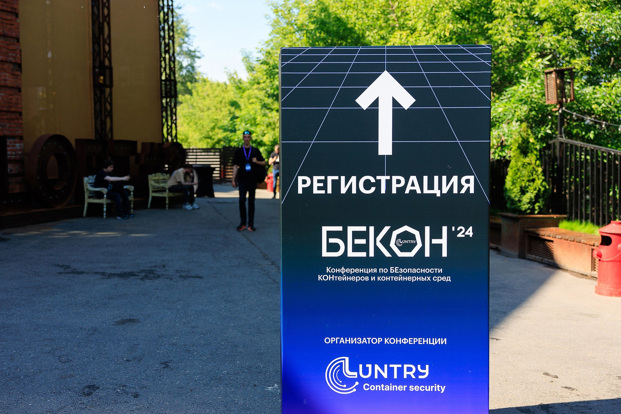 фотограф на конференцию Москва СПБ