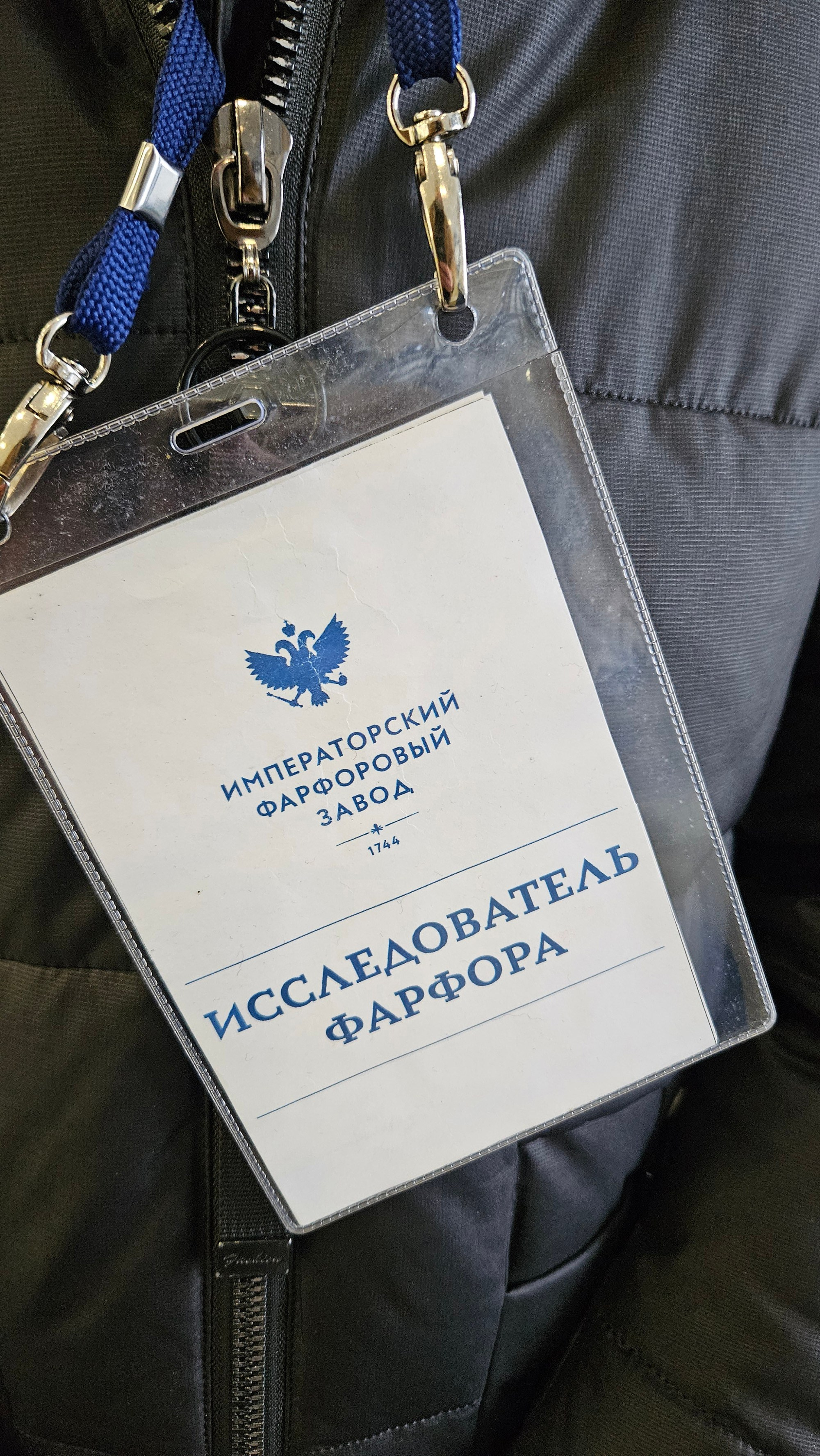 Императорский фарфоровый завод. Изостудия «Мы рисуем!» ♥ Южное Бутово, Москва