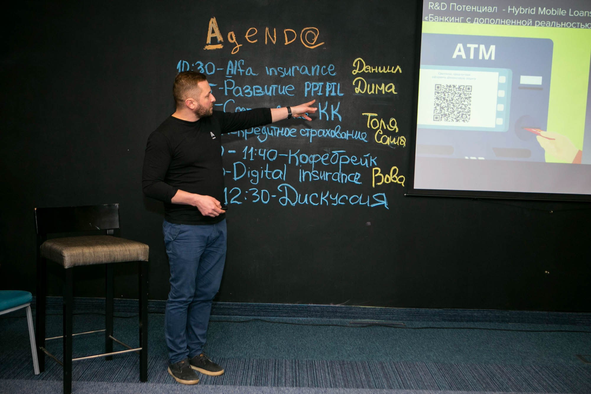 Конференции. Фотограф Красная Поляна — Сочи — Москва