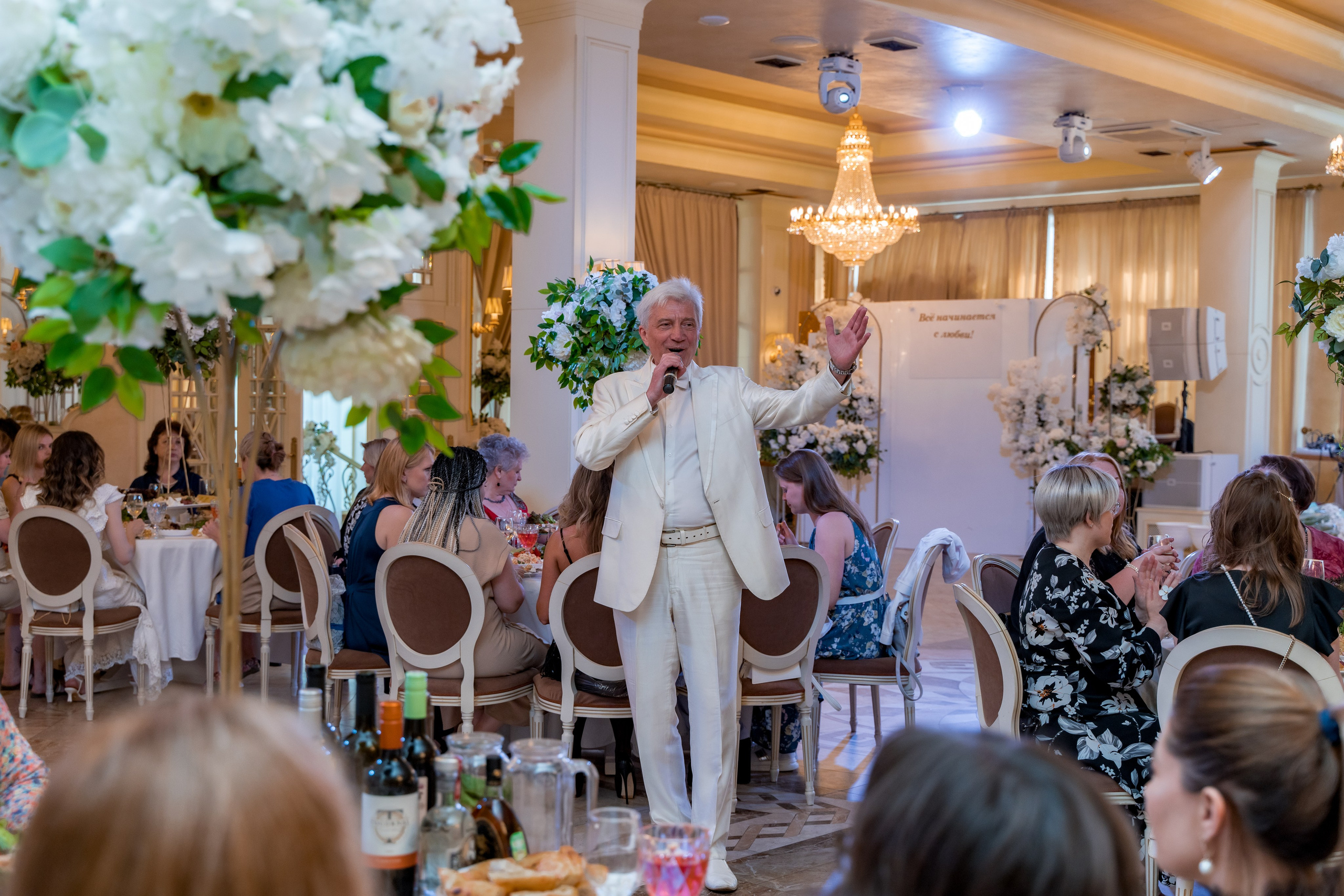 Корпоратив