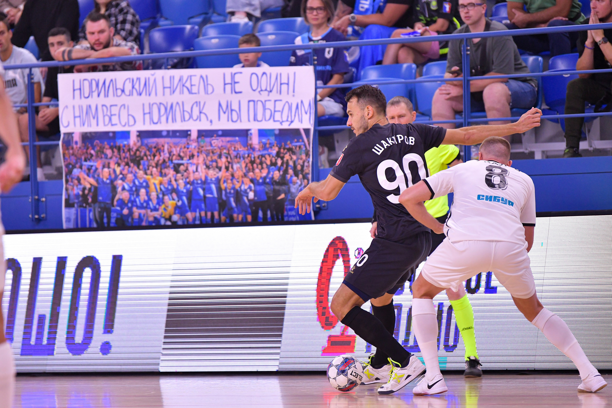 Winline Суперкубок России по футзалу 2024/25 МФК «Норильский никель» vs МФК «Тюмень». Полуфинал 24.08.2024 ВА «Динамо», г. Москва. Свой взгляд через объектив
