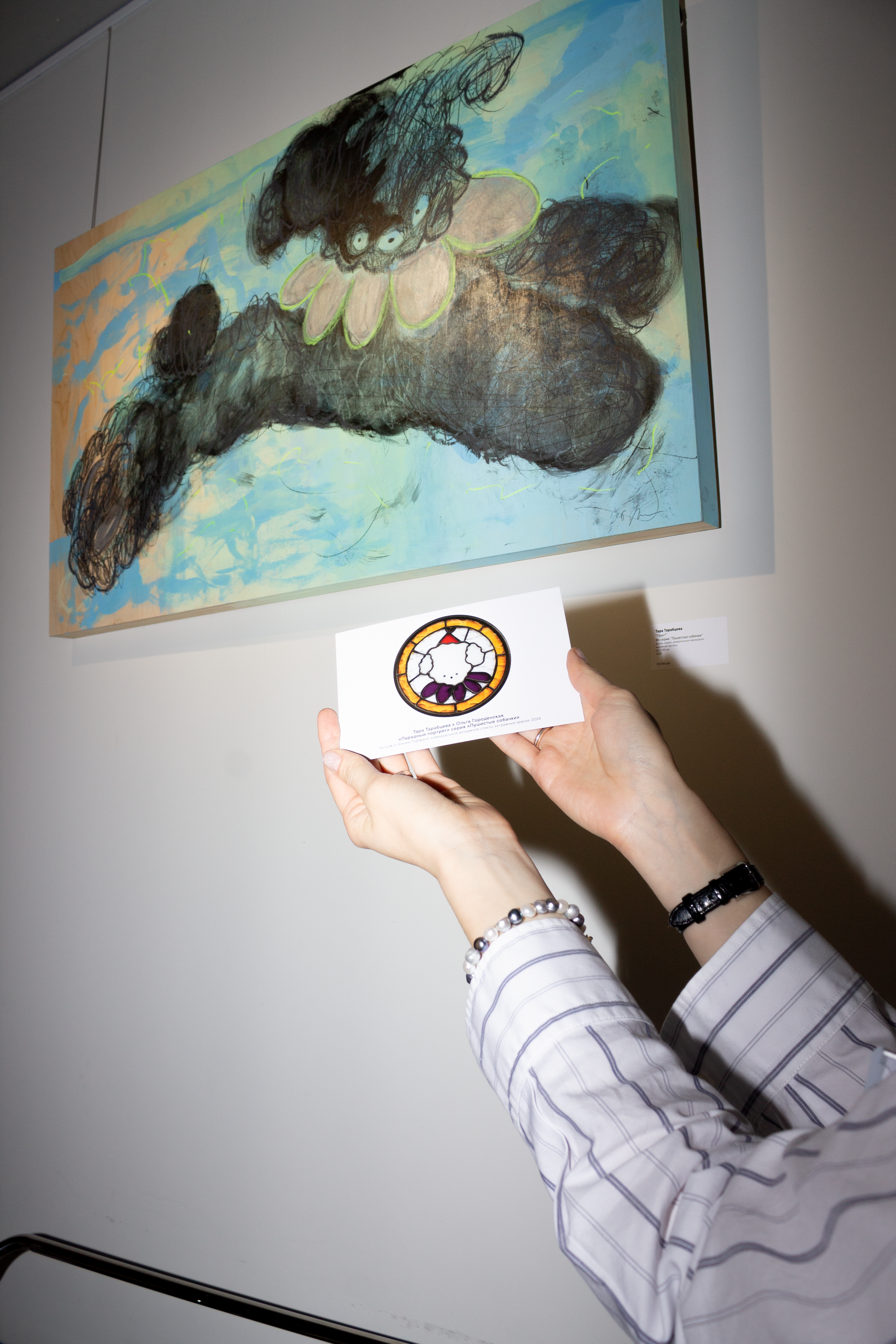 Вернисаж Таро Анонс & Make Me Happy. Крылов Кирилл Фотограф Москва