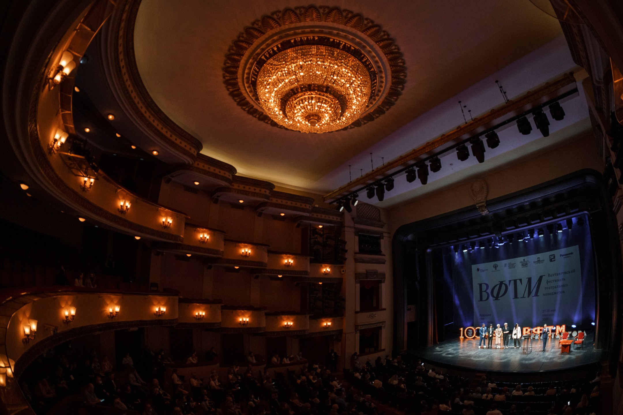Форум театральных менеджеров в Вахтанговском театре. Андрей Сухинин репортажный свадебный фотограф Санкт-Петербург