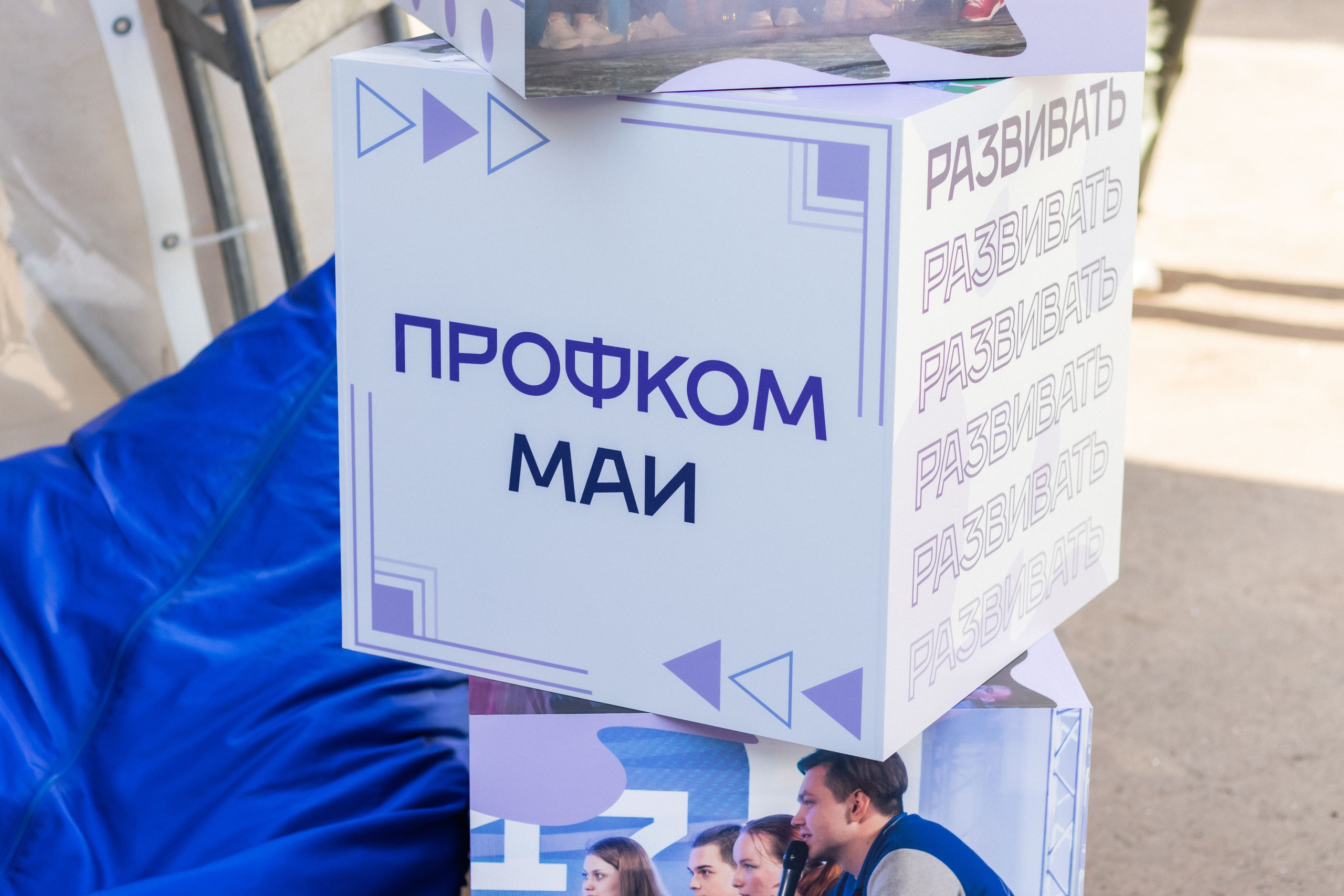 МАИ 1 сентября 2023. Фотограф в Москве Дмитрий Емельянов