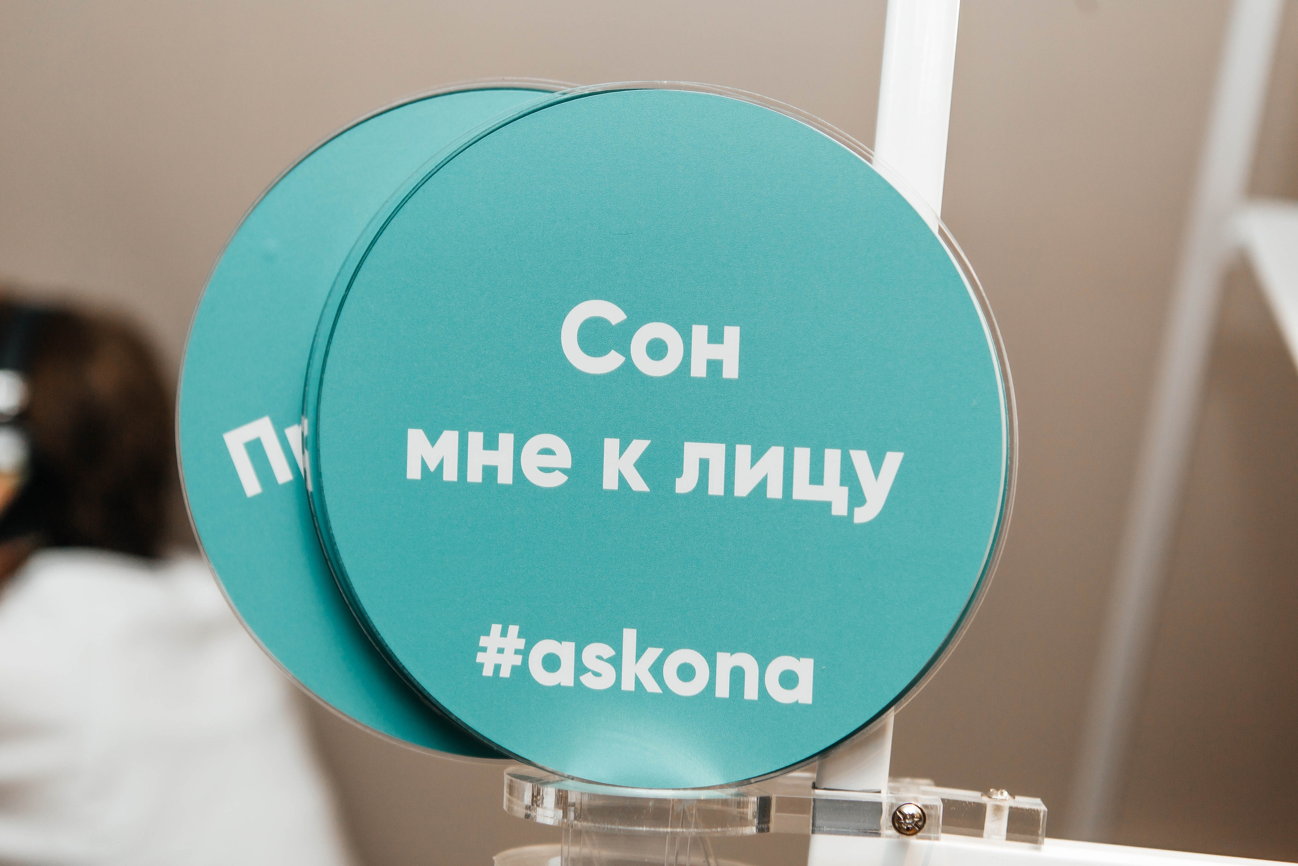 Форум «Сияй». Фотограф Абакумова Анастасия