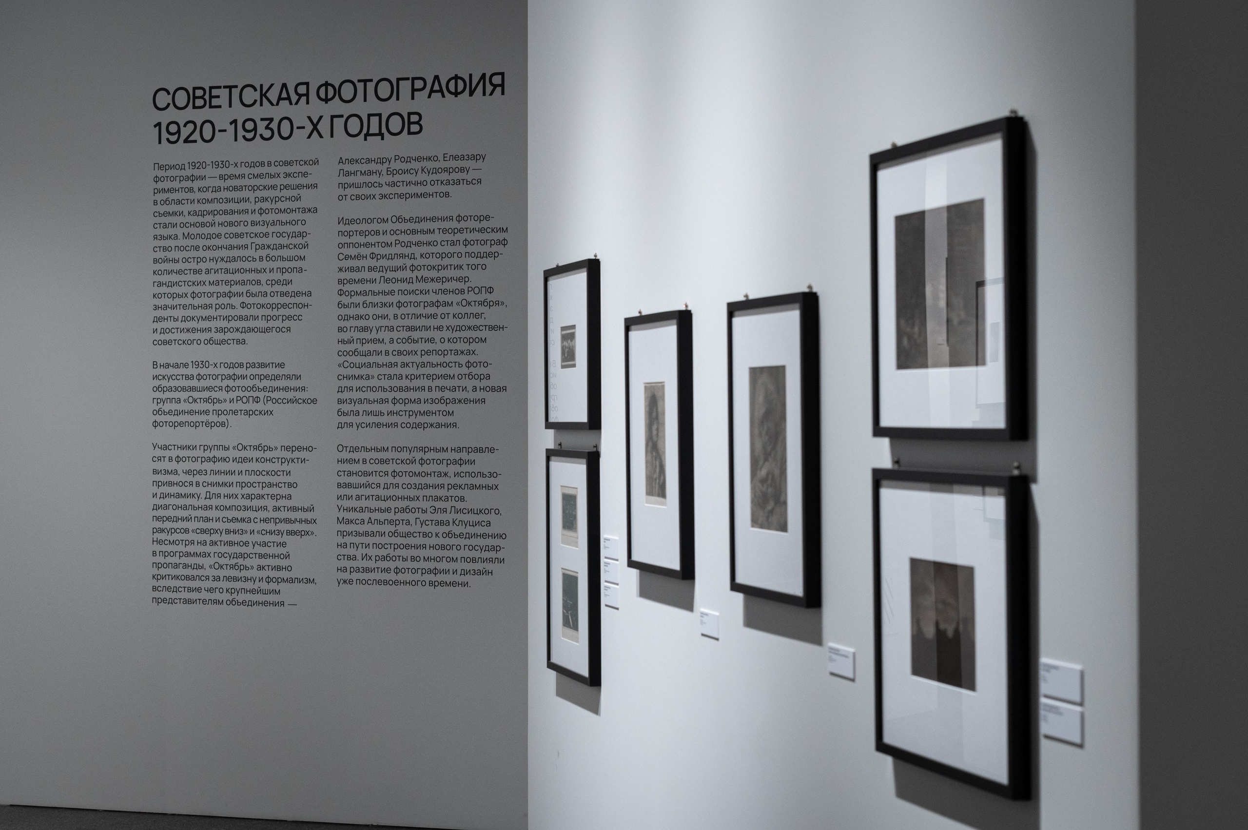 Выставка «От дагерротипа до ИИ». Alexandrovna photography