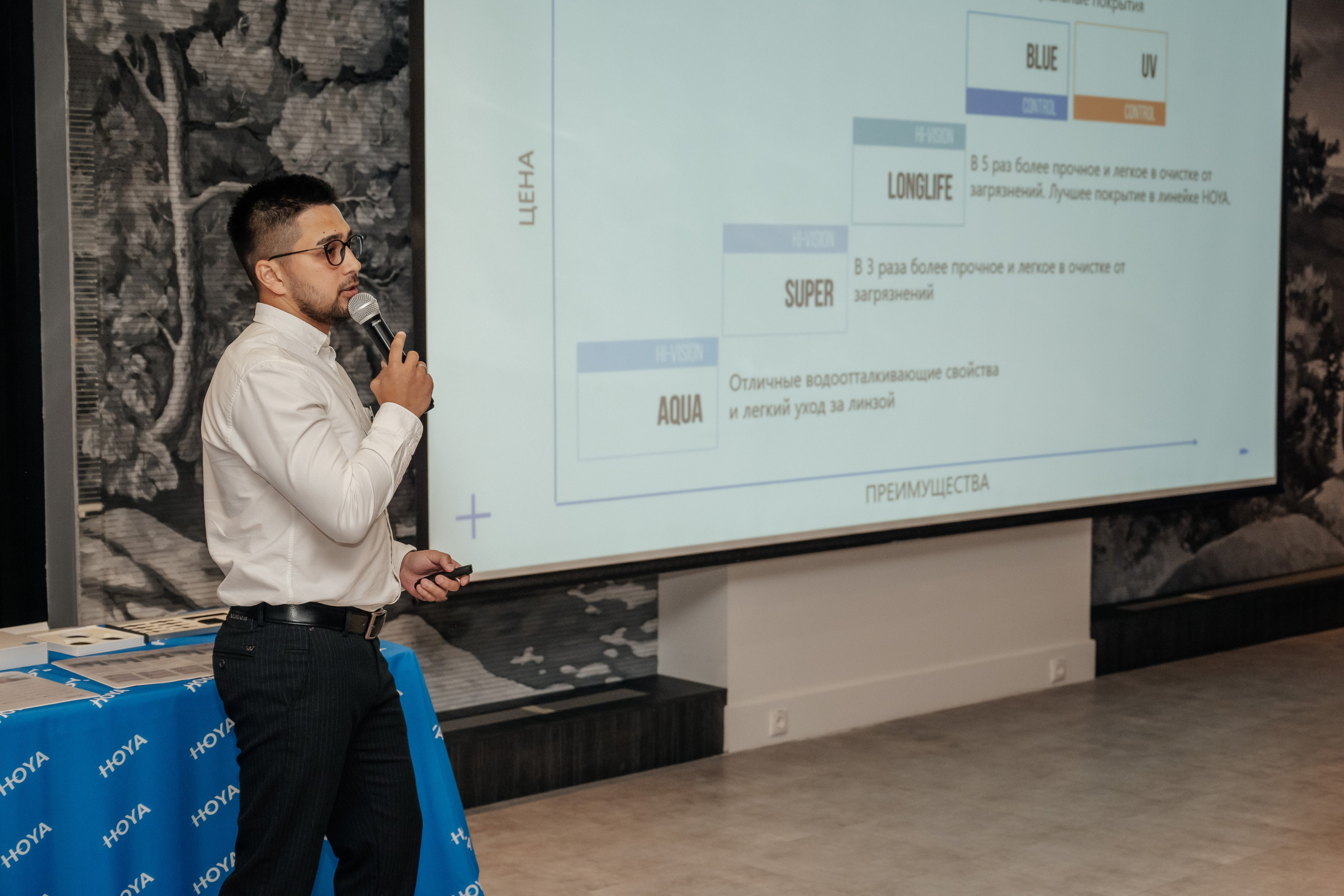 Конференция HOYA. Фотограф в Красноярске