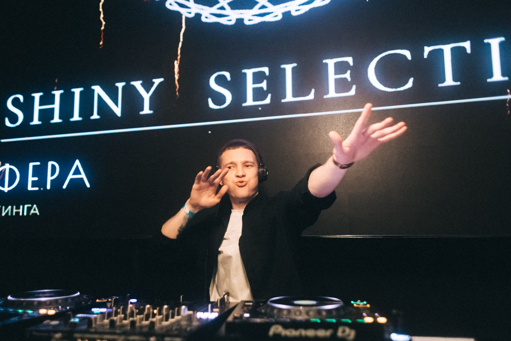 Выпускной школы диджеинга «Атмосфера». Фотограф Кемерово | Сергей