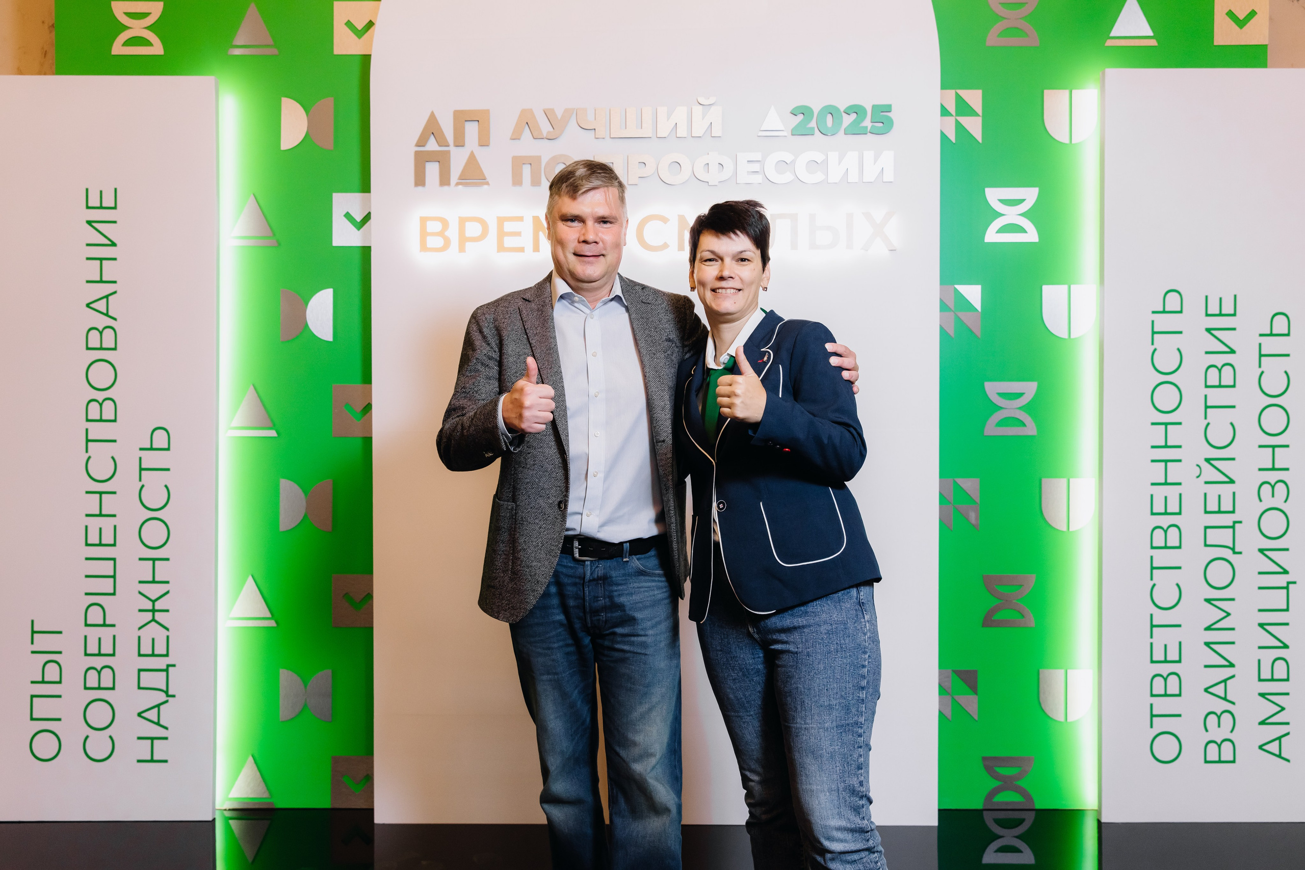 Зарубежнефть. Лучший по профессии. Главная