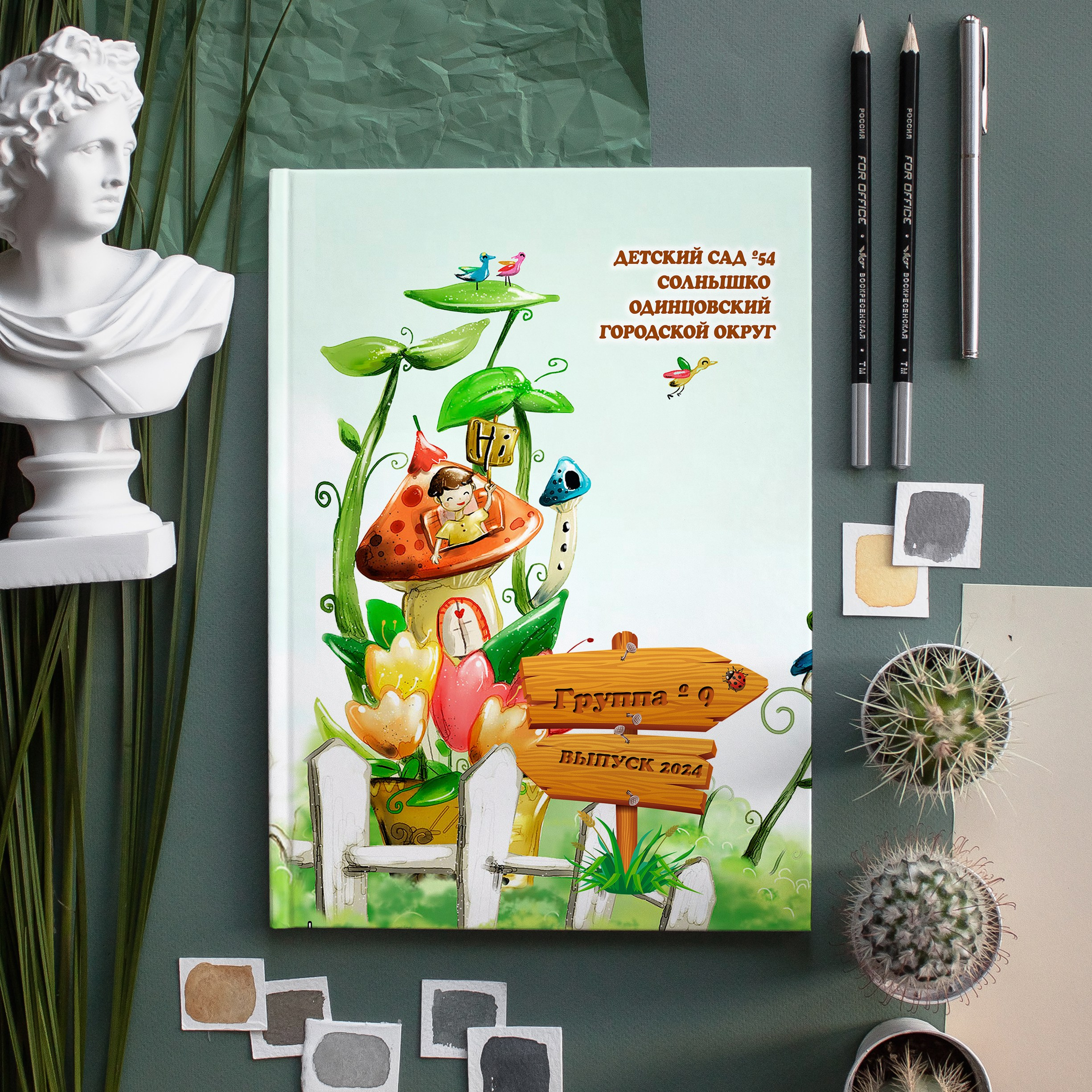 ПРЕМИУМ 5 разворотов. Выпускные альбомы для детского сада и школы в Москве