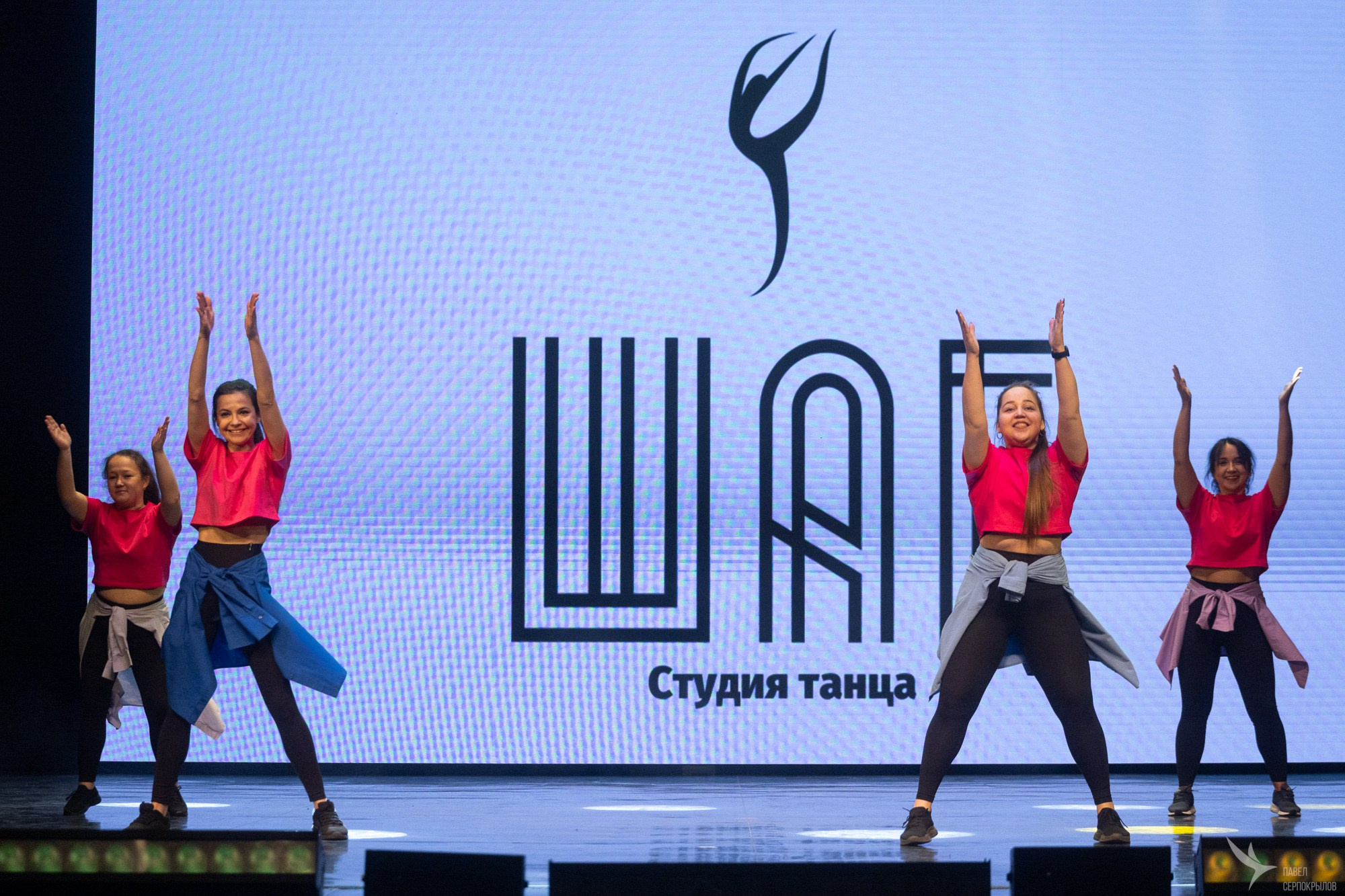 Шаг. Репортажный фотограф в Казани Павел Серпокрылов