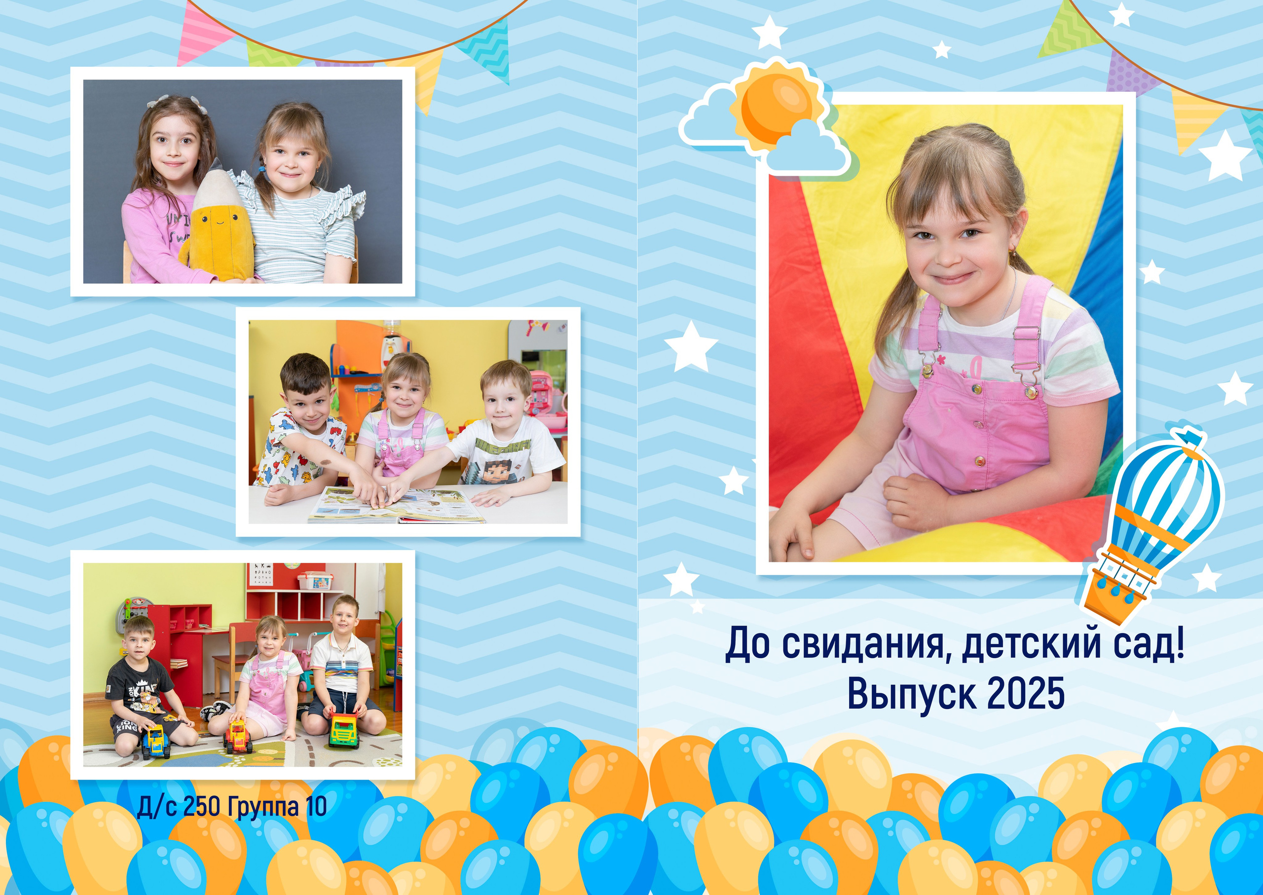 Дизайны фотоальбомов для детского садика. Альбом на выпускной в детский сад. Выпускные альбомы для 4 класса. 9 и 11 класс