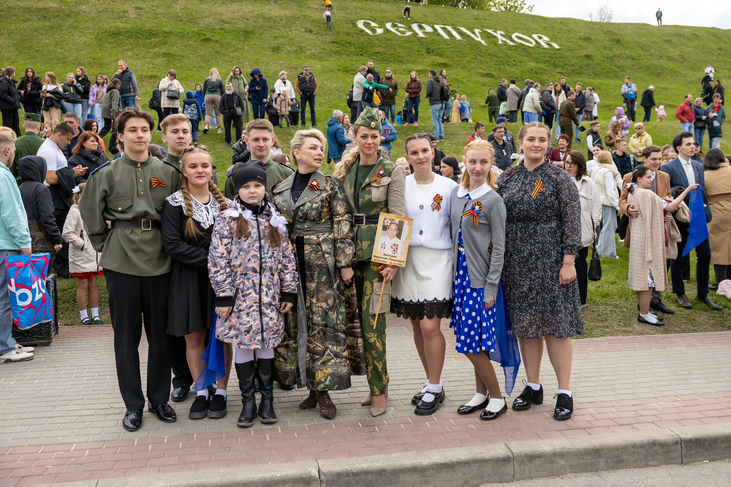 Акция «Синий платочек» 2023. Фотограф в Серпухове Наталья Руденко
