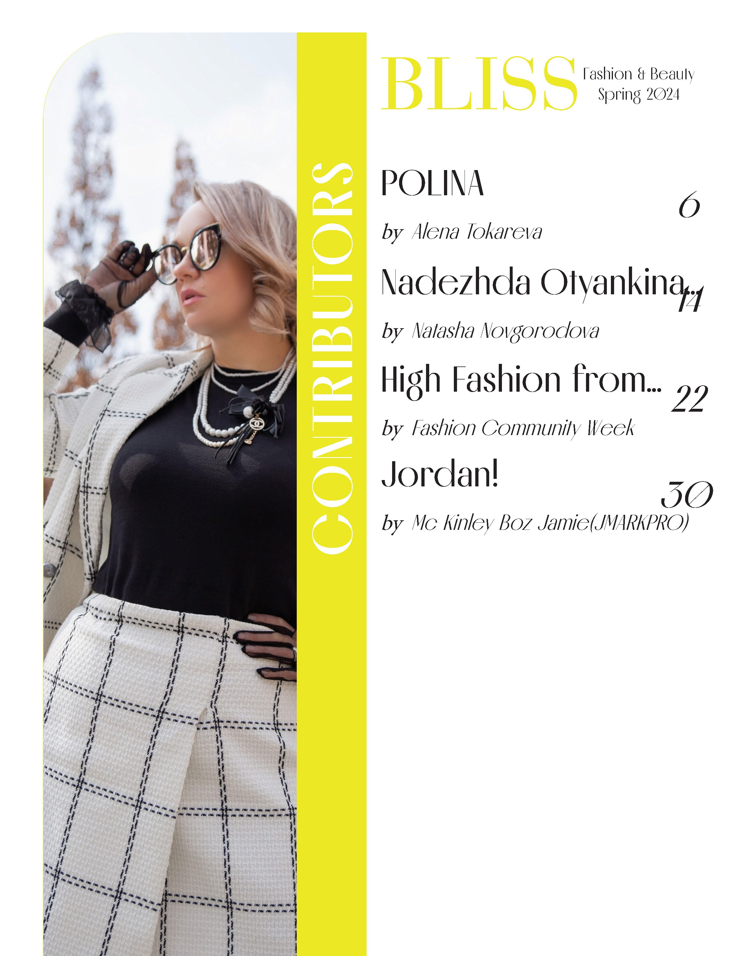 Публикации в журнале