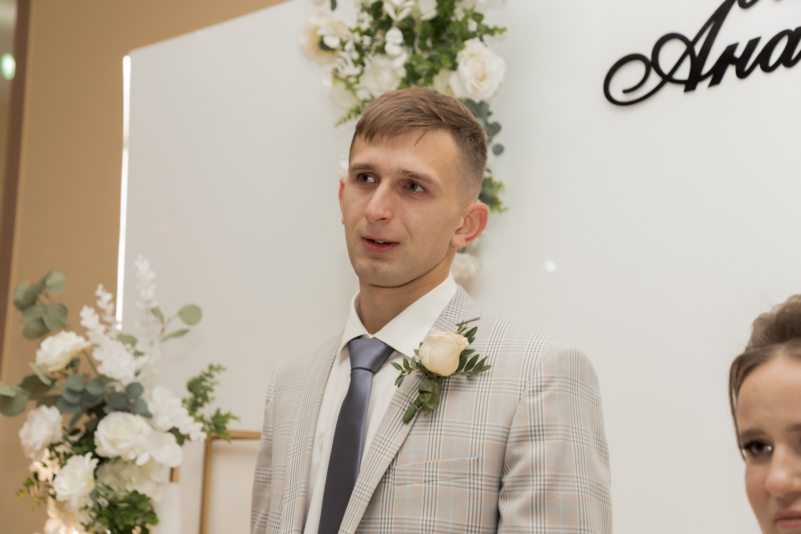 Илья и Анастасия (сокращено). Свадебный фотограф Ангелина Сунгатулина | Саратов | Балаково | Вольск