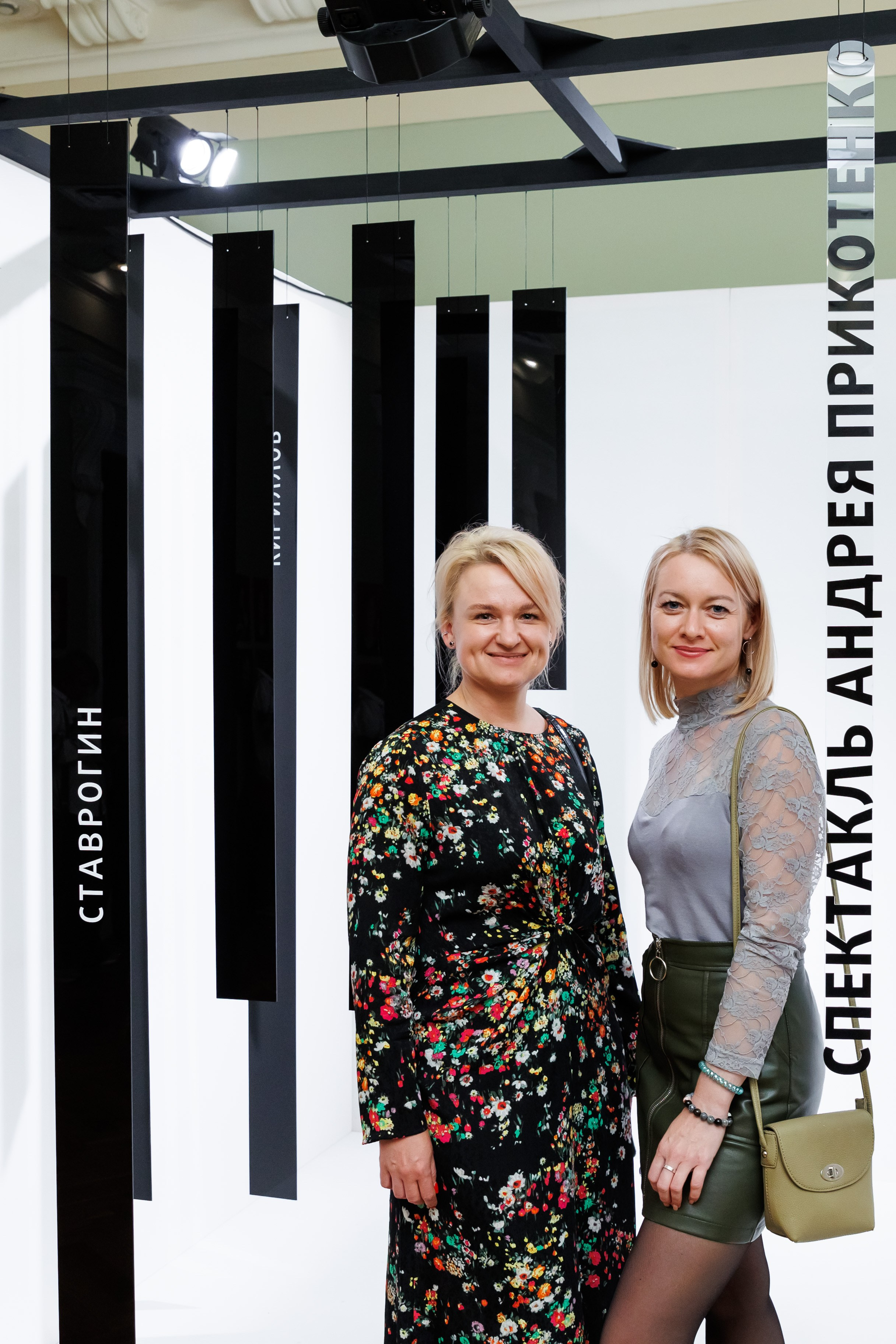 Красный факел — фотозона перед премьерой спектакля. Фотограф Новосибирск — Наталья Гресь