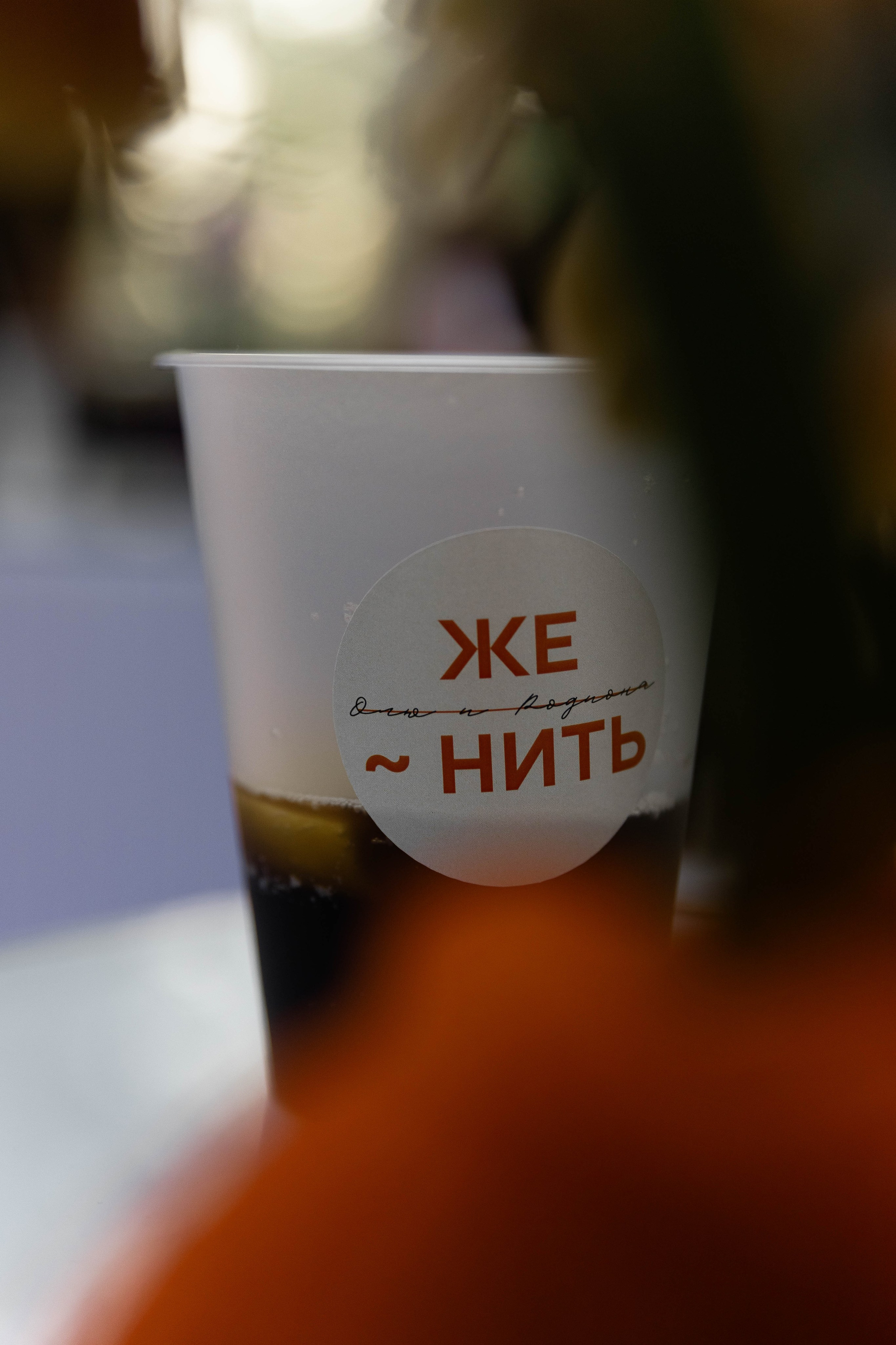 RODION | OLGA. Главная