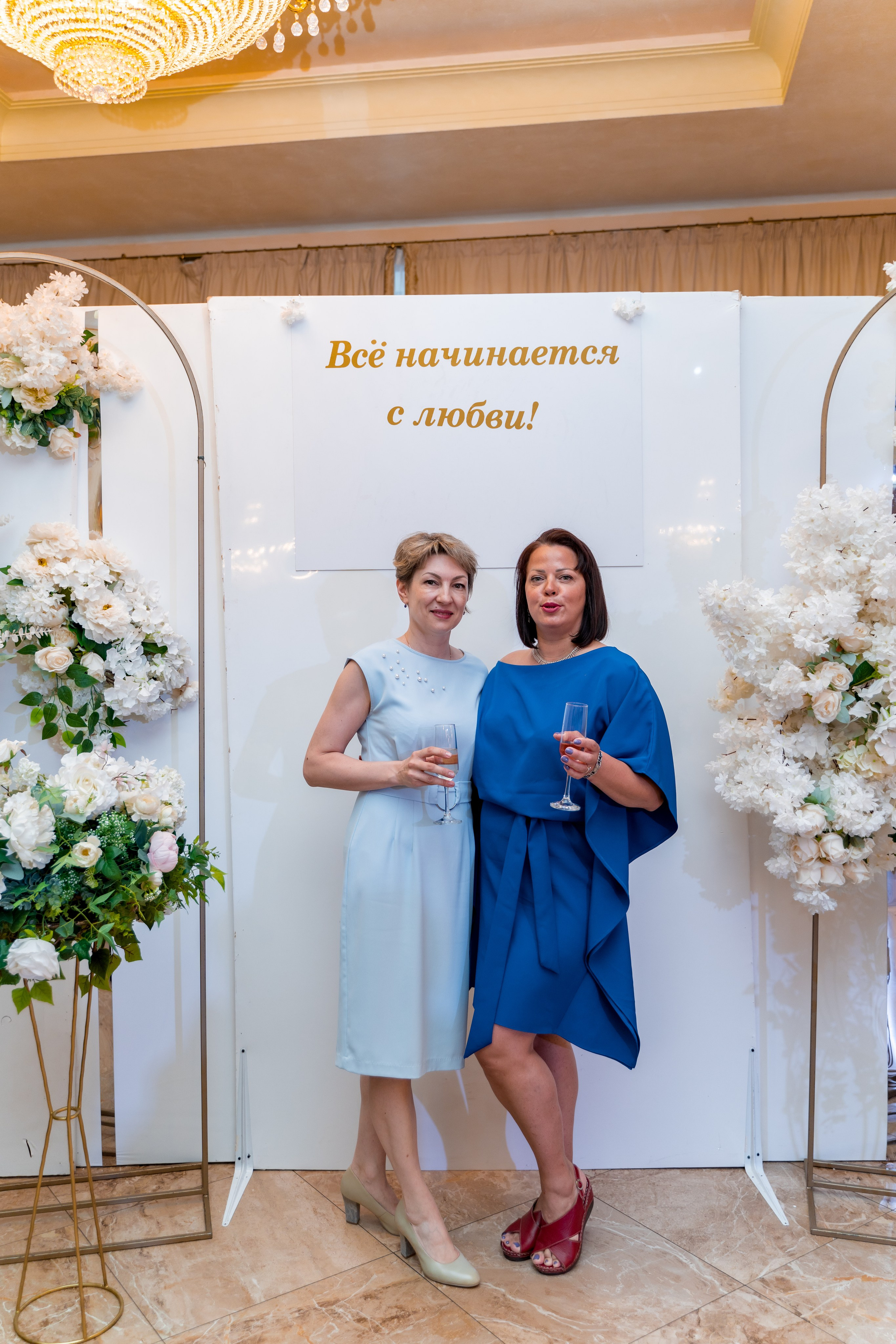 Корпоратив