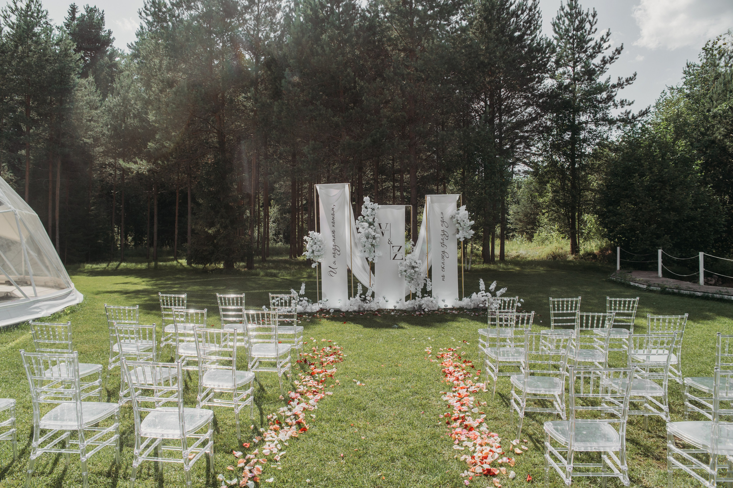 Свадебная фотосессия с утром невесты и красивым свадебным банкетом. Свадебный фотограф в Твери, Москве и Санкт-Петербурге Денисова Екатерина