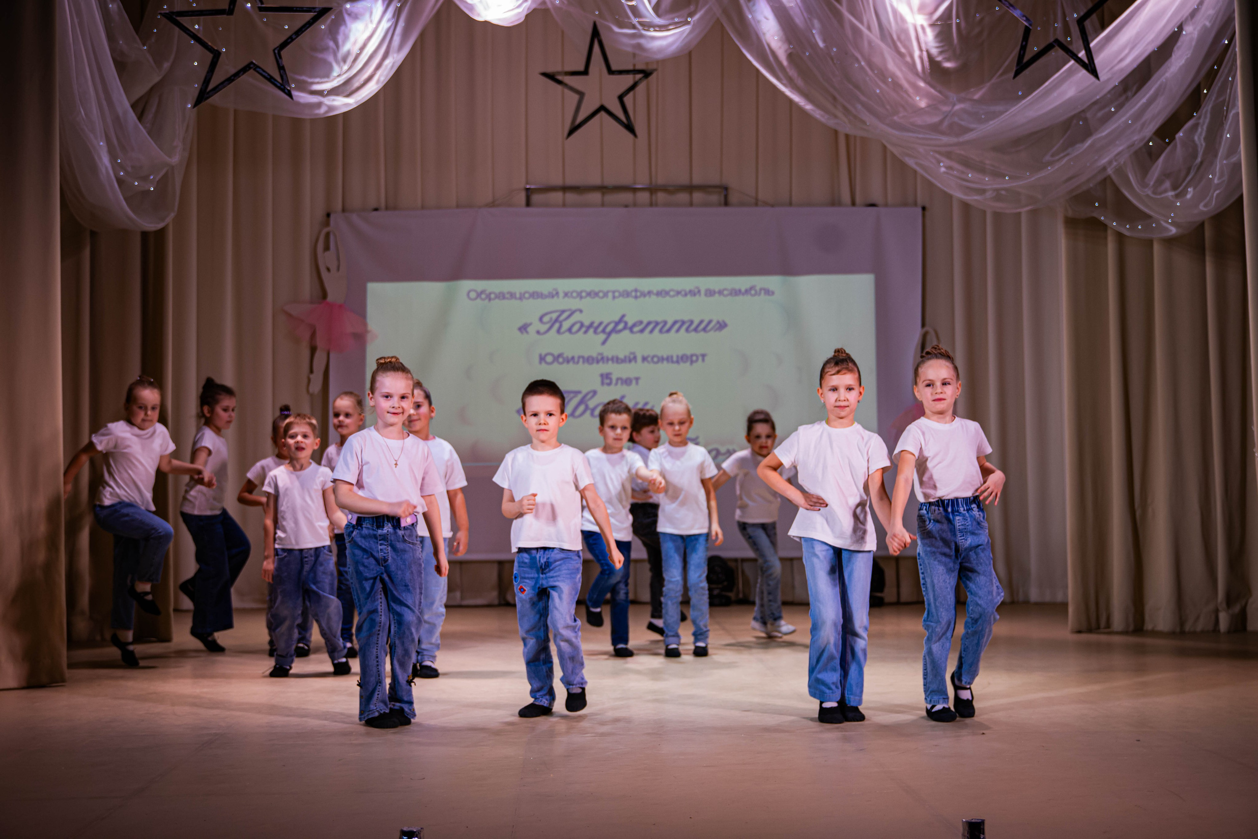 «Конфетти» Юбилейный концерт «Твори Добро». Фотограф Дарья Маташкова
