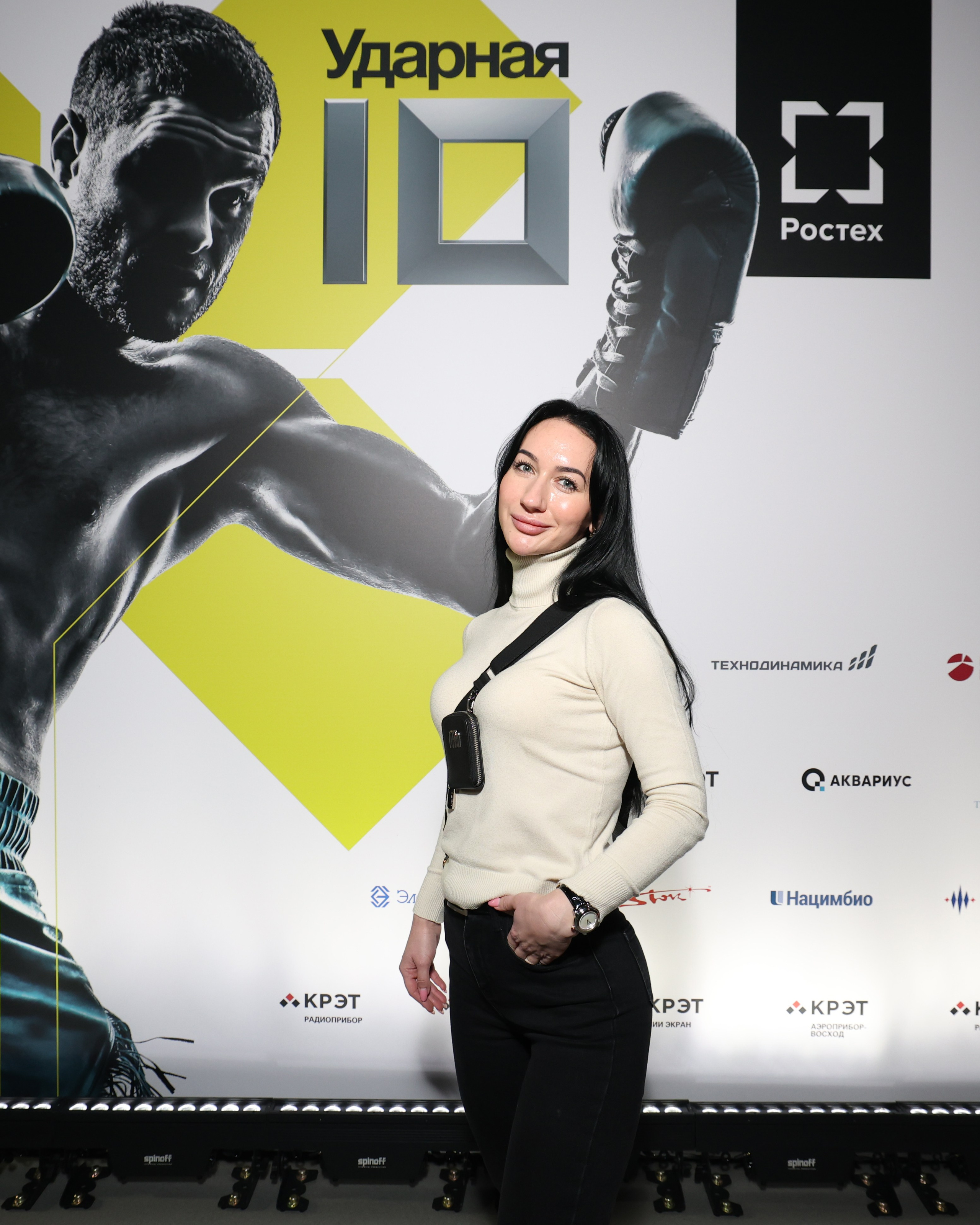 Ростех «Ударная десятка»