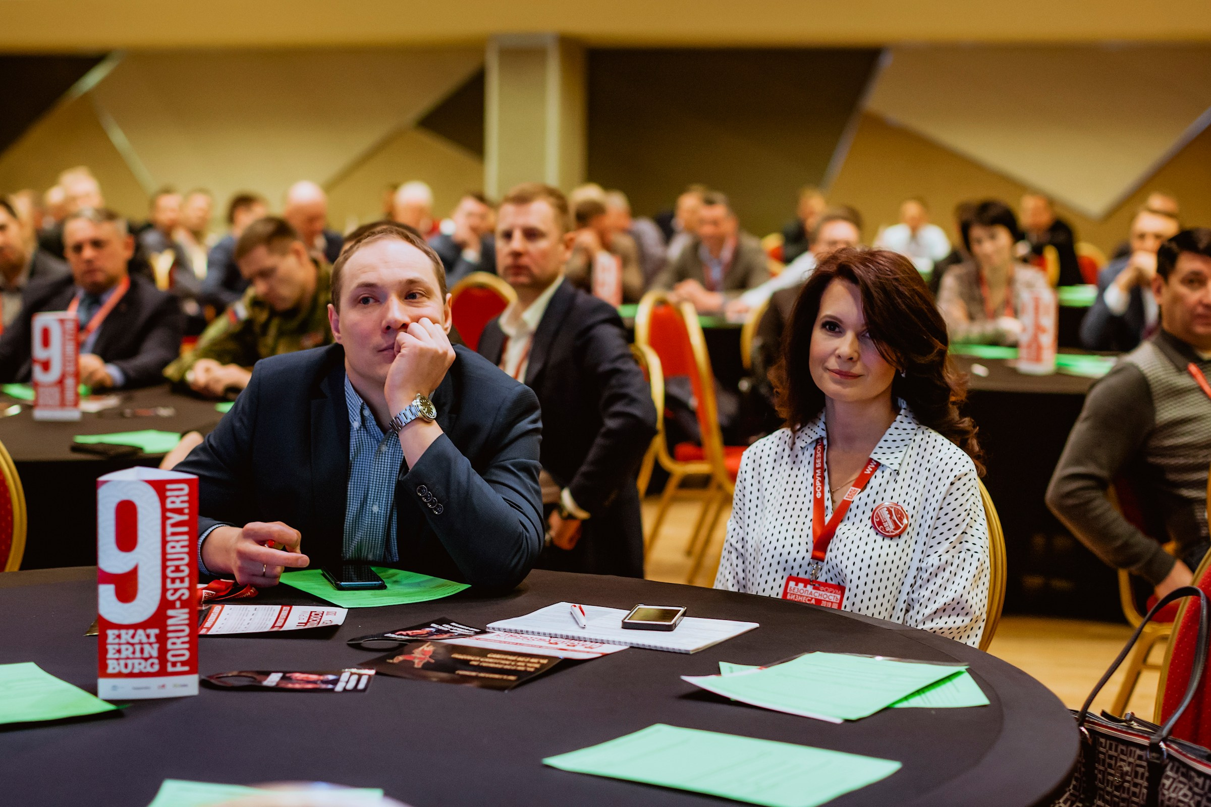 IX Форум Безопасность бизнеса 2019. Сфера безопасности