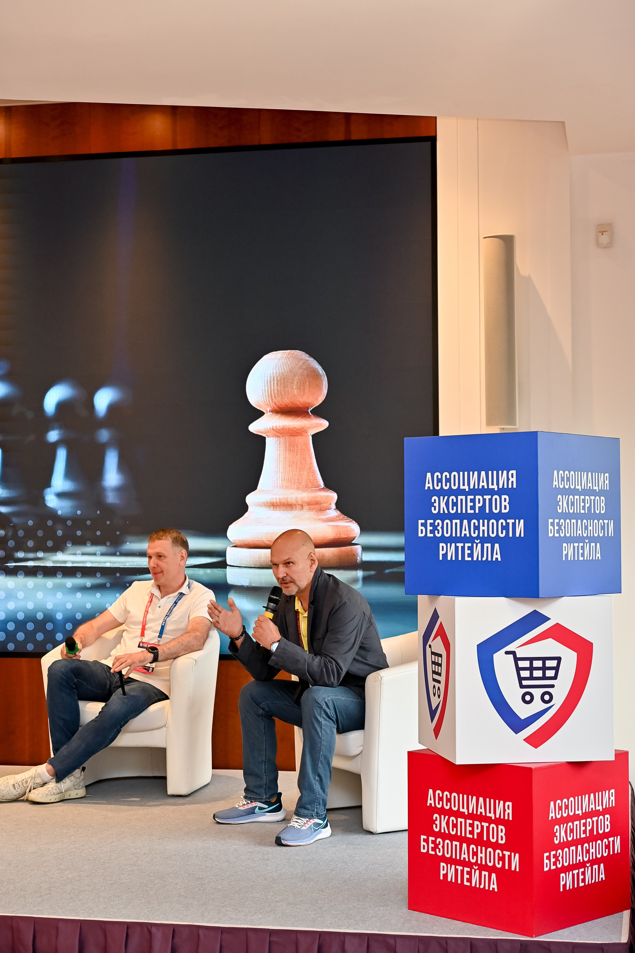 Конференция «Безопасность ритейла» 2026. Сфера безопасности