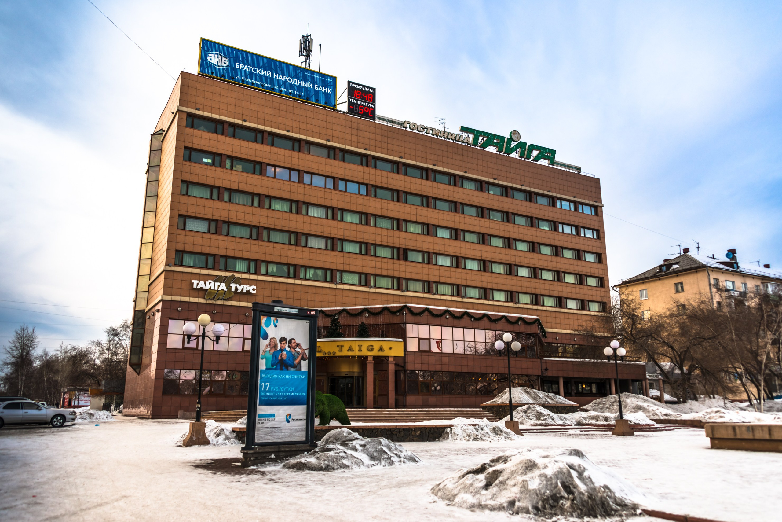 Иркутская область. Фотограф Лара Кучина
