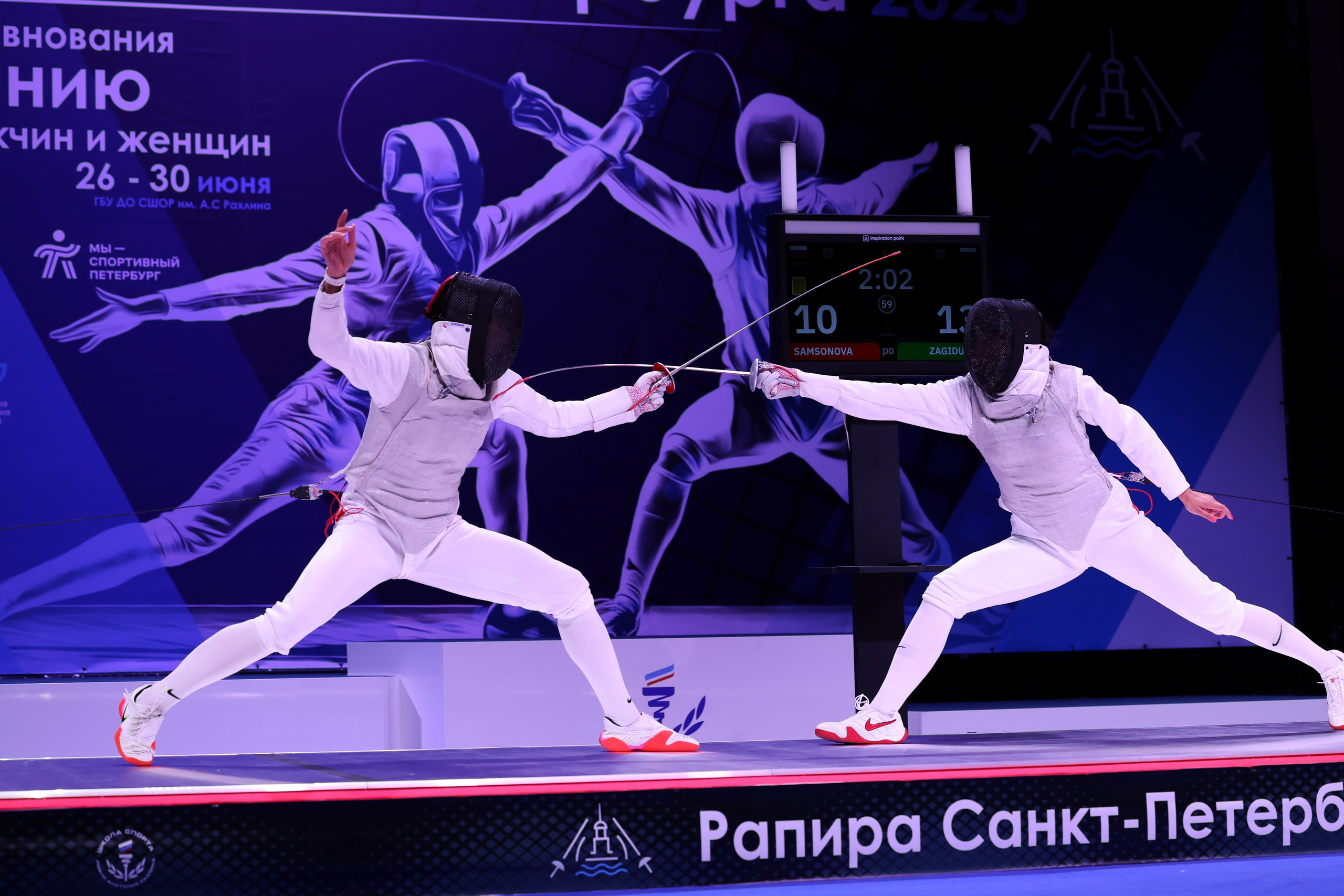 Рапира Санкт-Петербурга 27-29.06.2025. Спортивный и репортажный фотограф Антон Тереханов