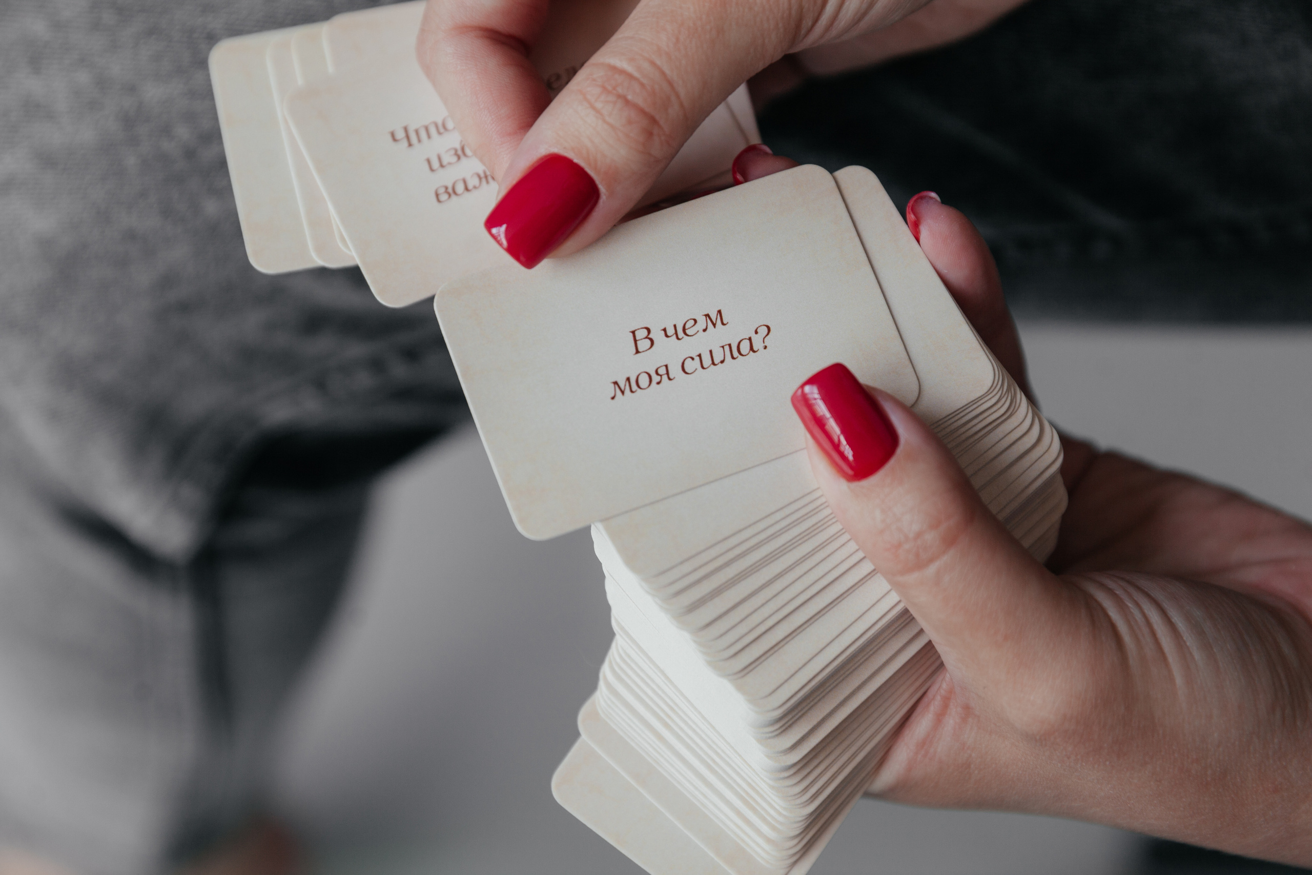 Контент для психолога. Фотограф Луиза Юдилевич Москва