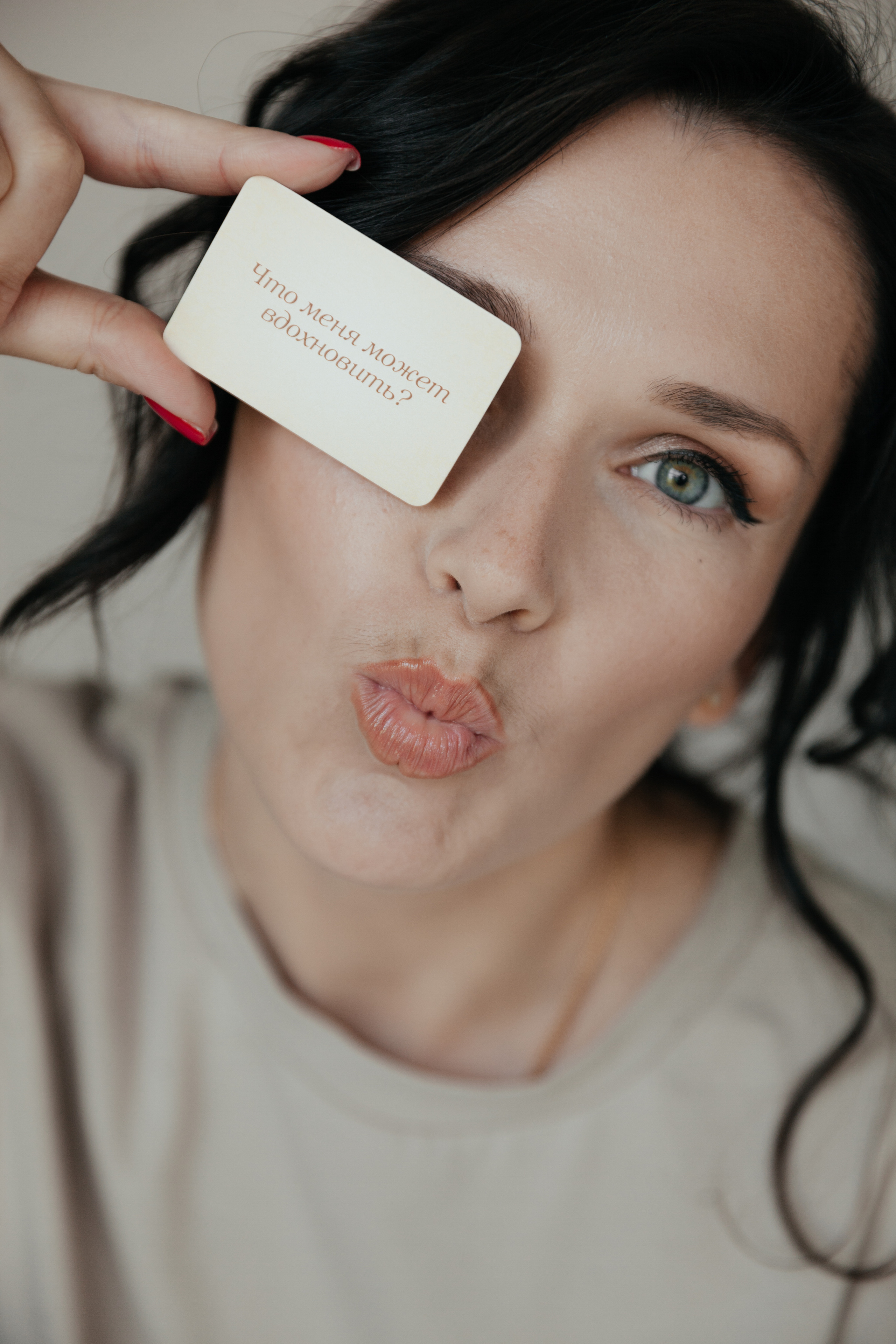 Контент для психолога. Фотограф Луиза Юдилевич Москва