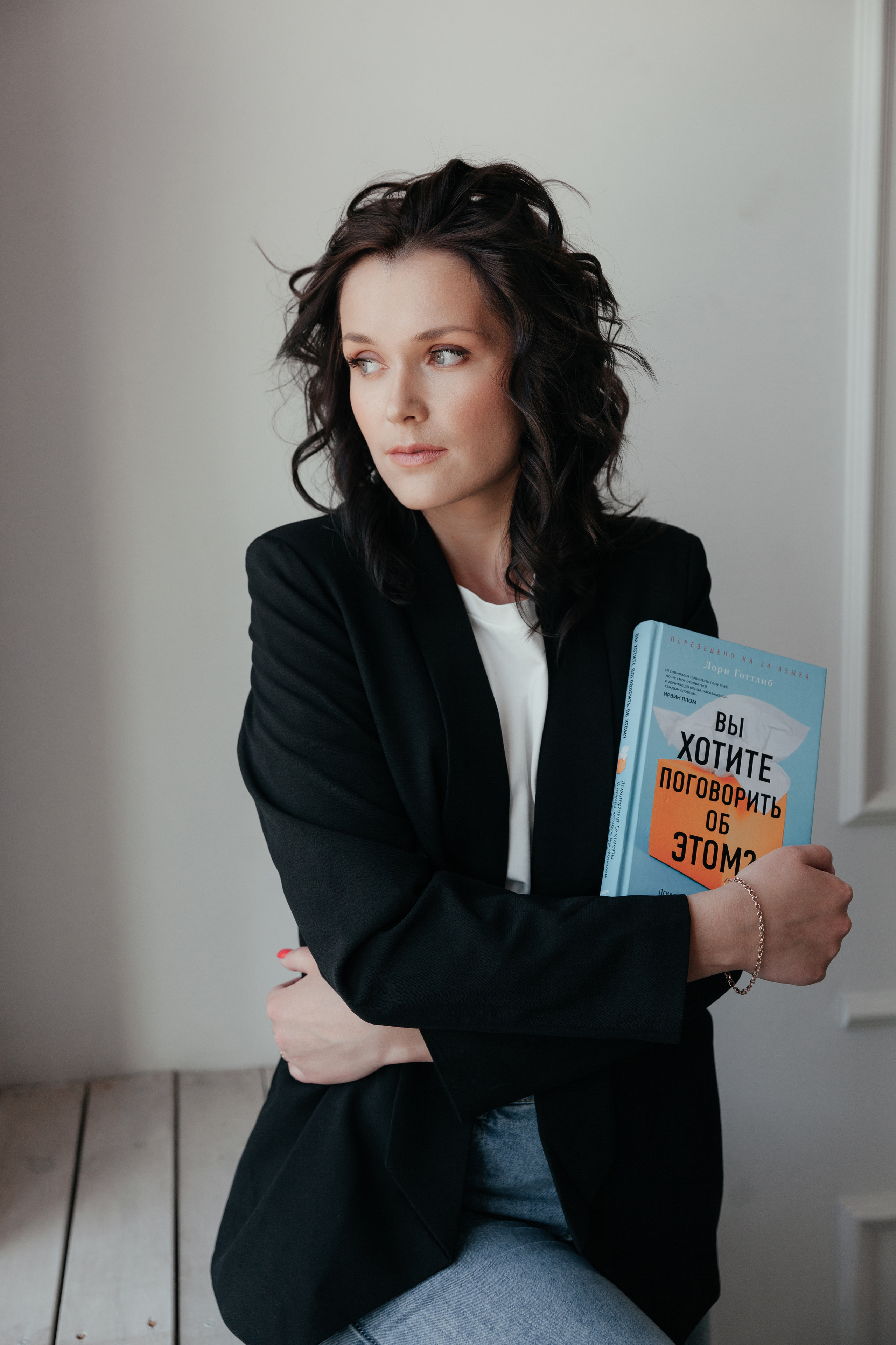 Контент для психолога. Фотограф Луиза Юдилевич Москва