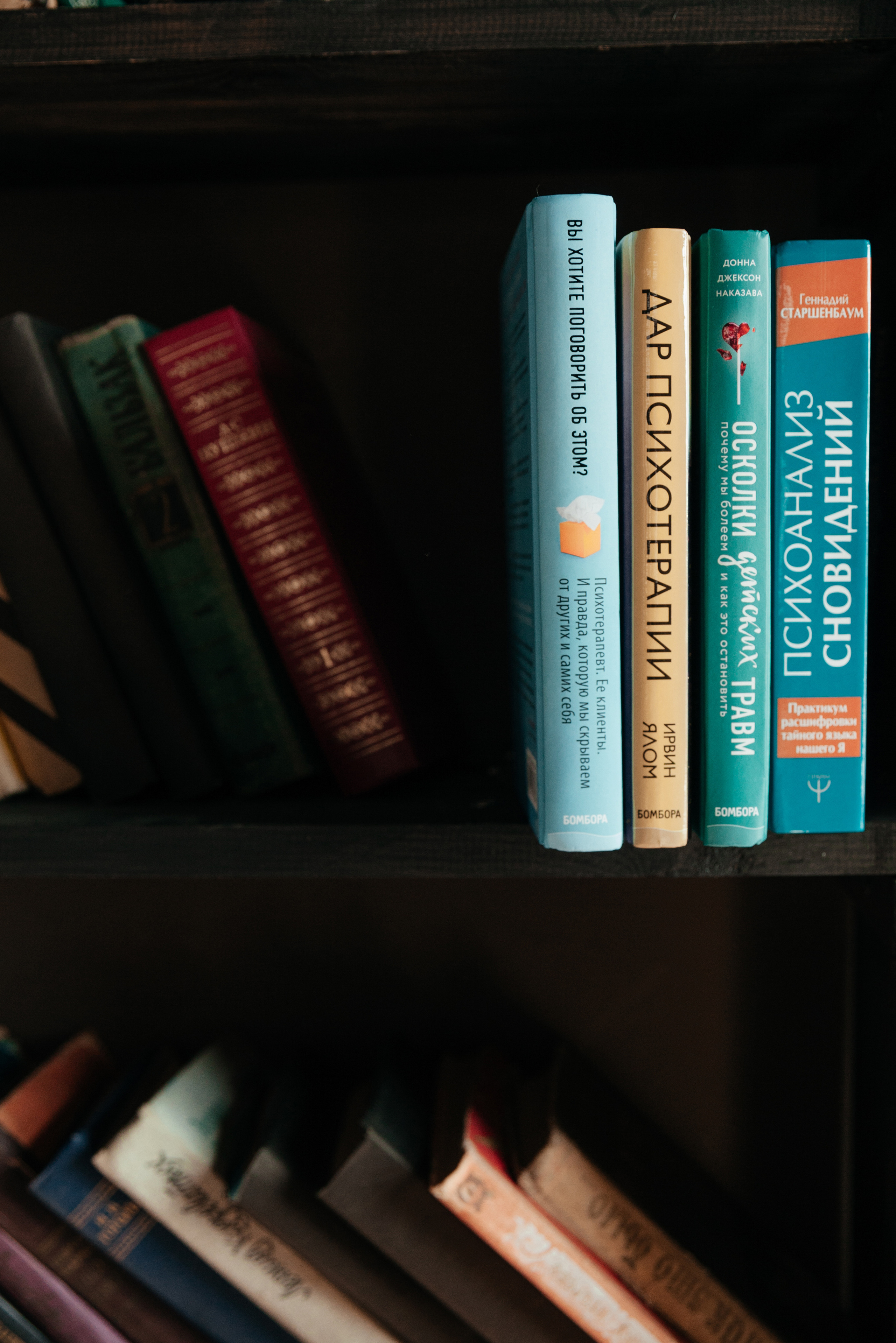 Контент для психолога. Фотограф Луиза Юдилевич Москва