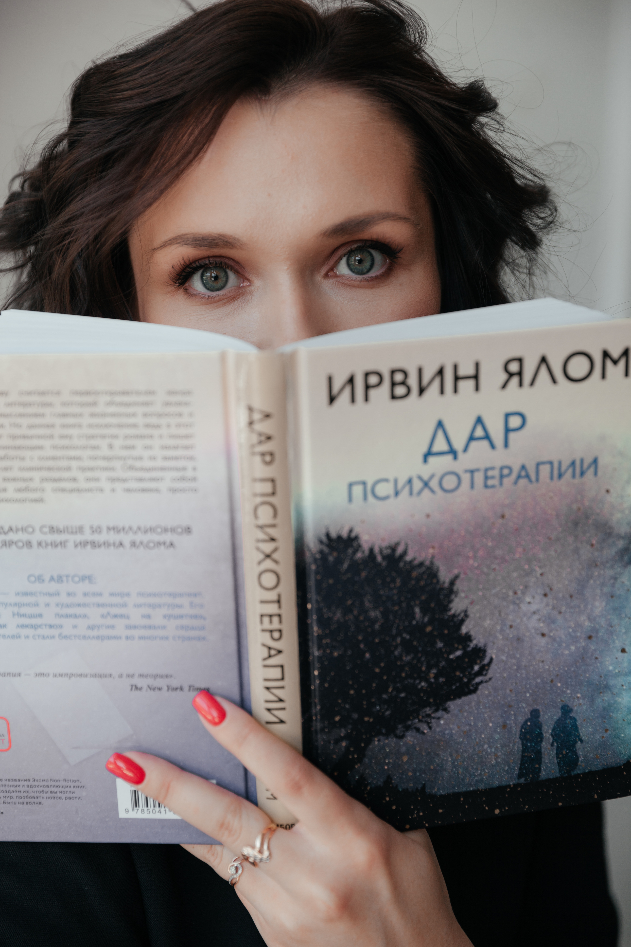 Контент для психолога. Фотограф Луиза Юдилевич Москва