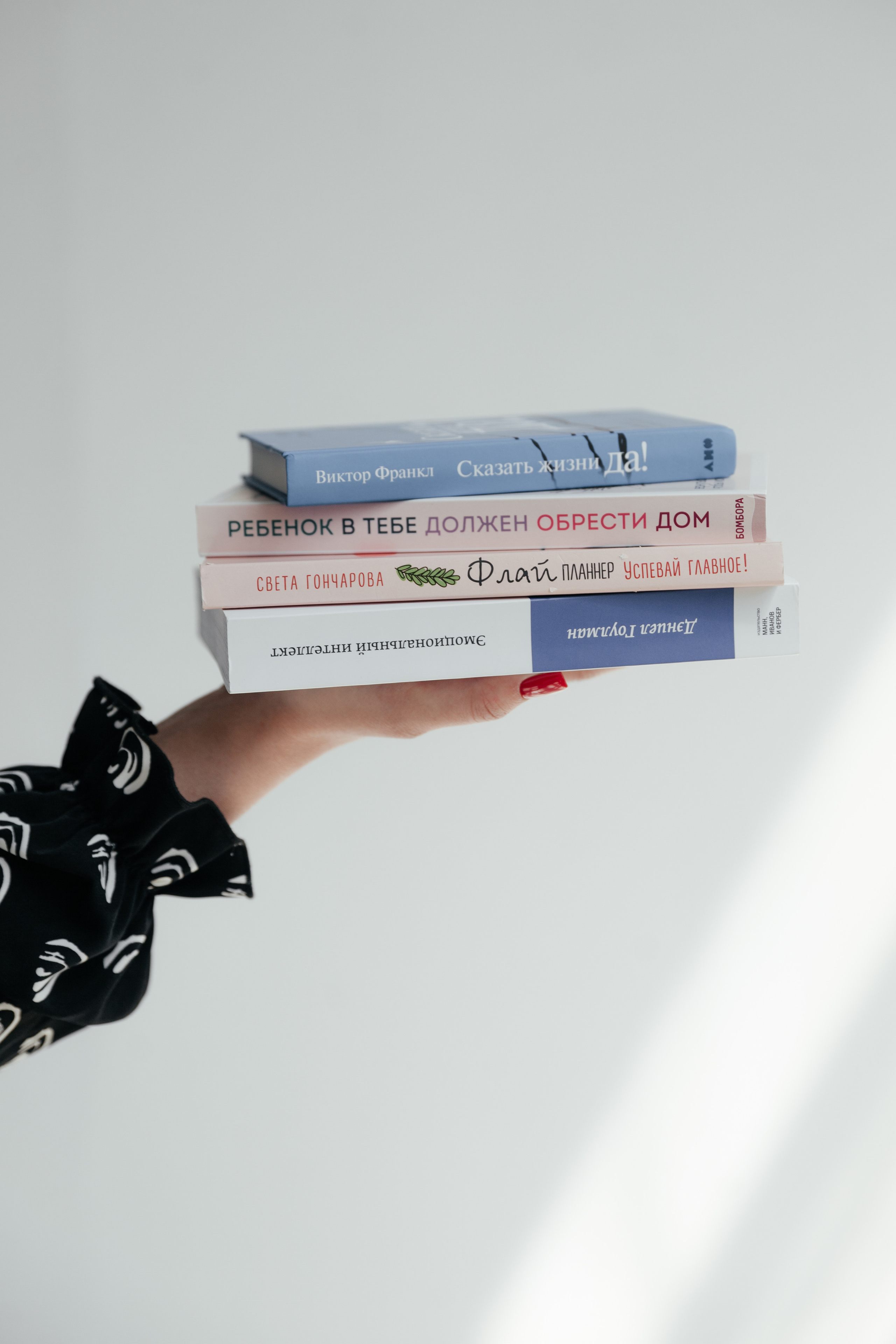 Контент для психолога. Фотограф Луиза Юдилевич Москва