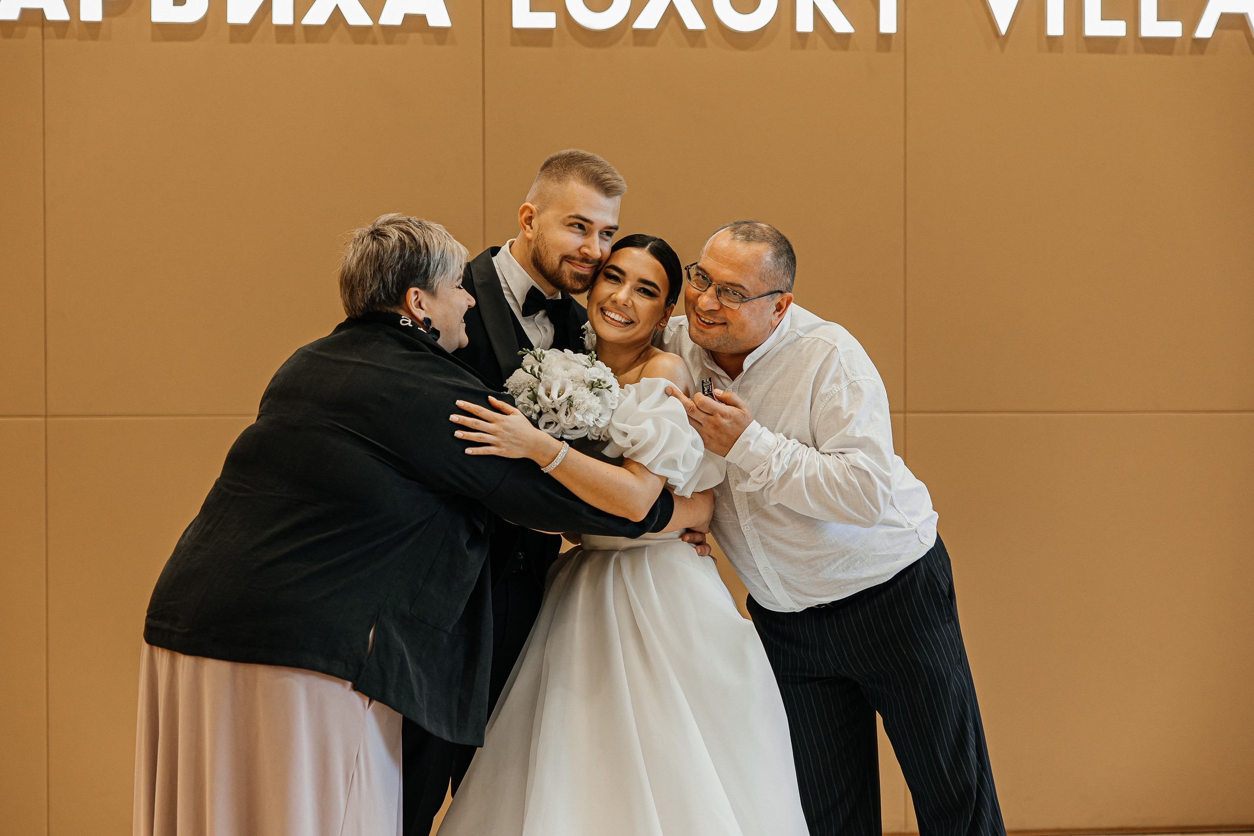 Александр и Арина. Свадебный и семейный фотограф Елизавета Ермак | Москва и МО