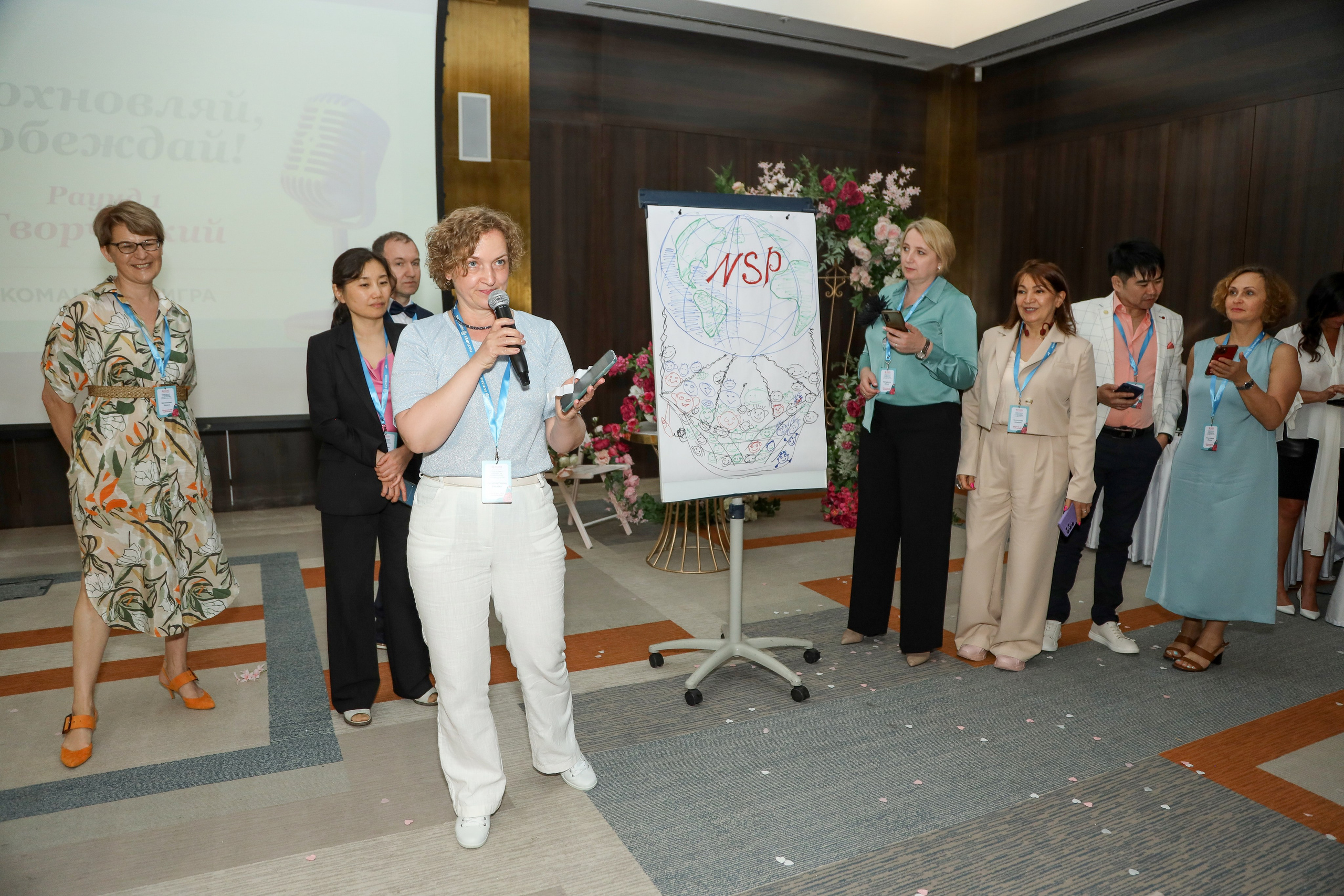 NSP Конференция в Сочи. Фотограф Антон Чупринин