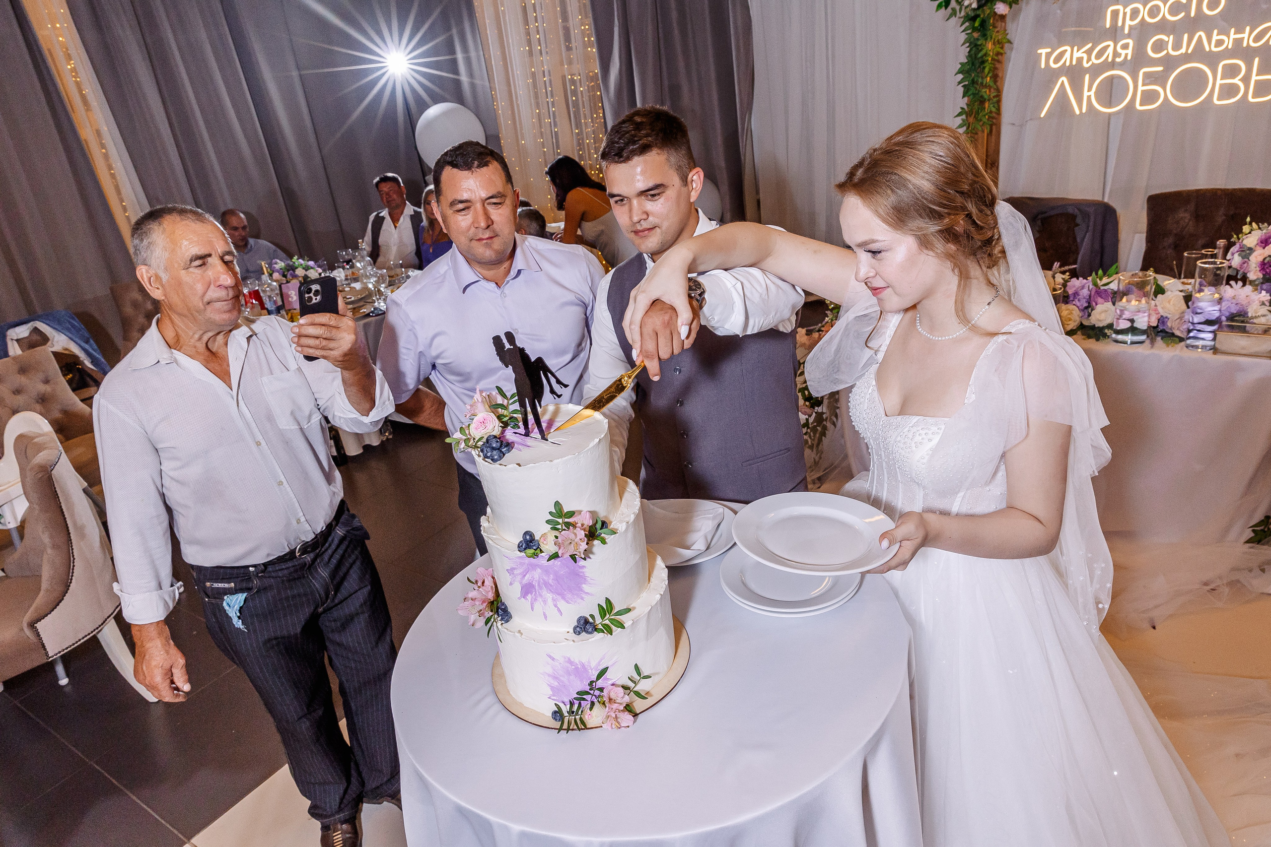 Любовь и Евгений. Свадебный и семейный фотограф в Челябинске Юлия Ишимова