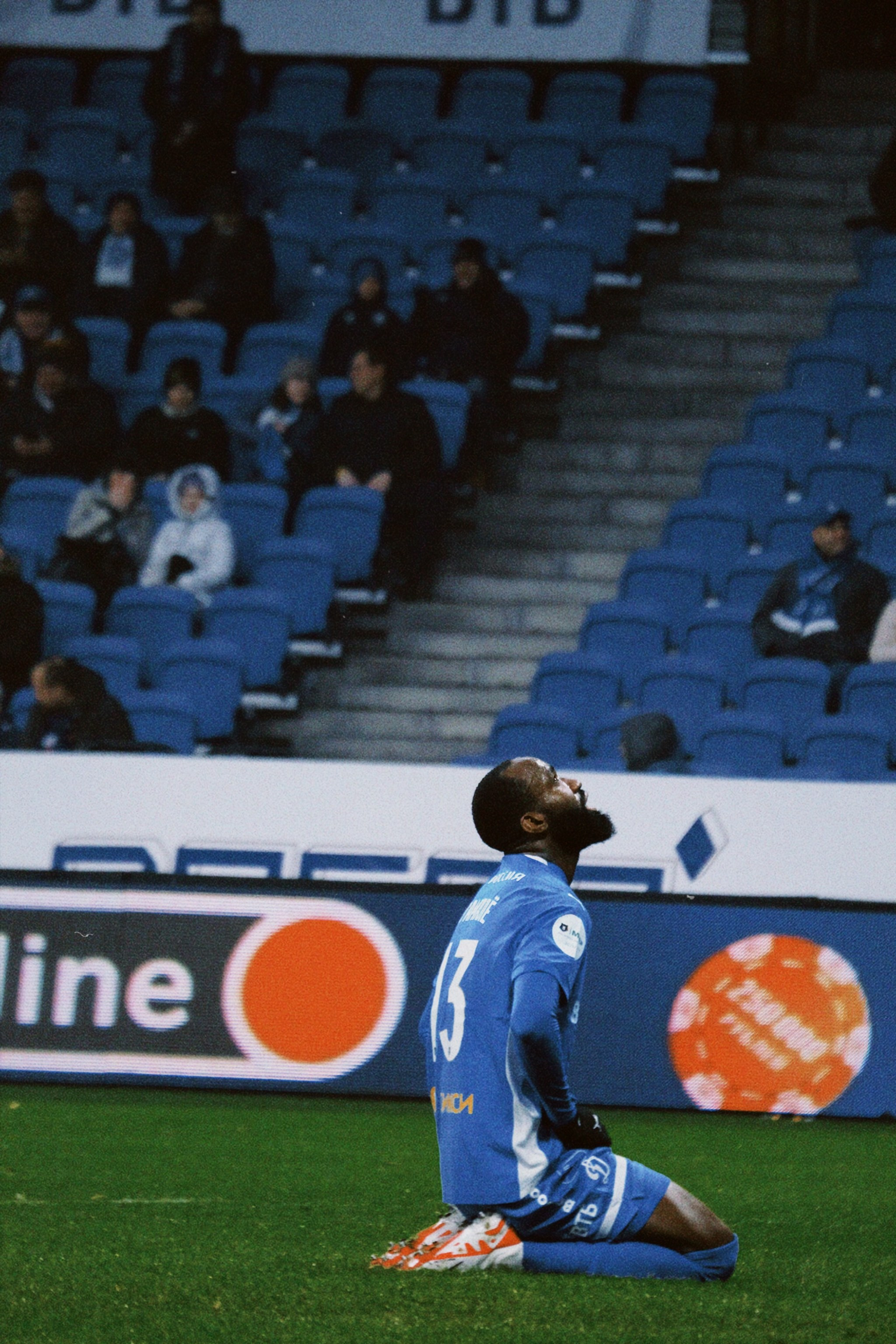 Рпл 23/24. Татьян гертье