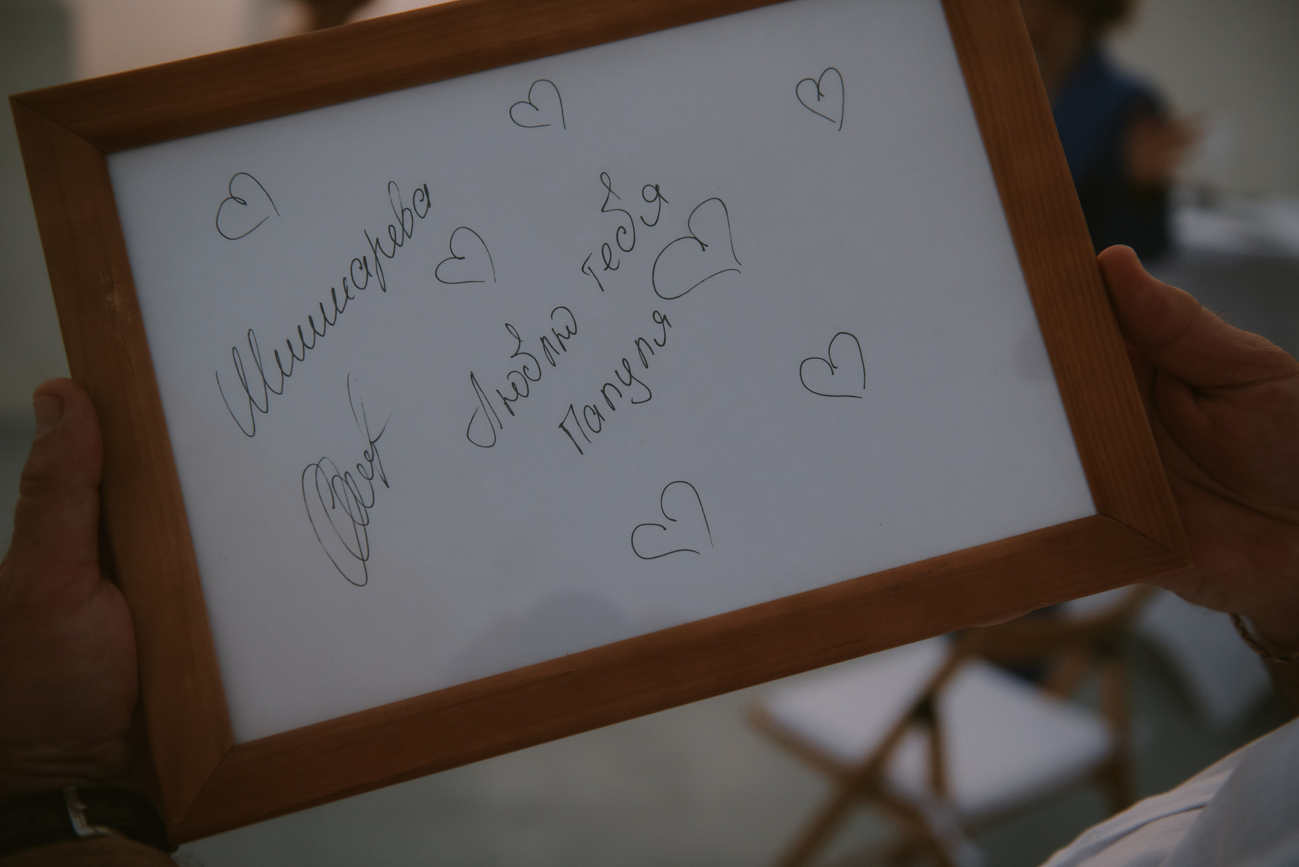 Алексей и Анастасия (Севастополь). Свадебный, женский, семейный фотограф в Севастополе Юлия Мошенко