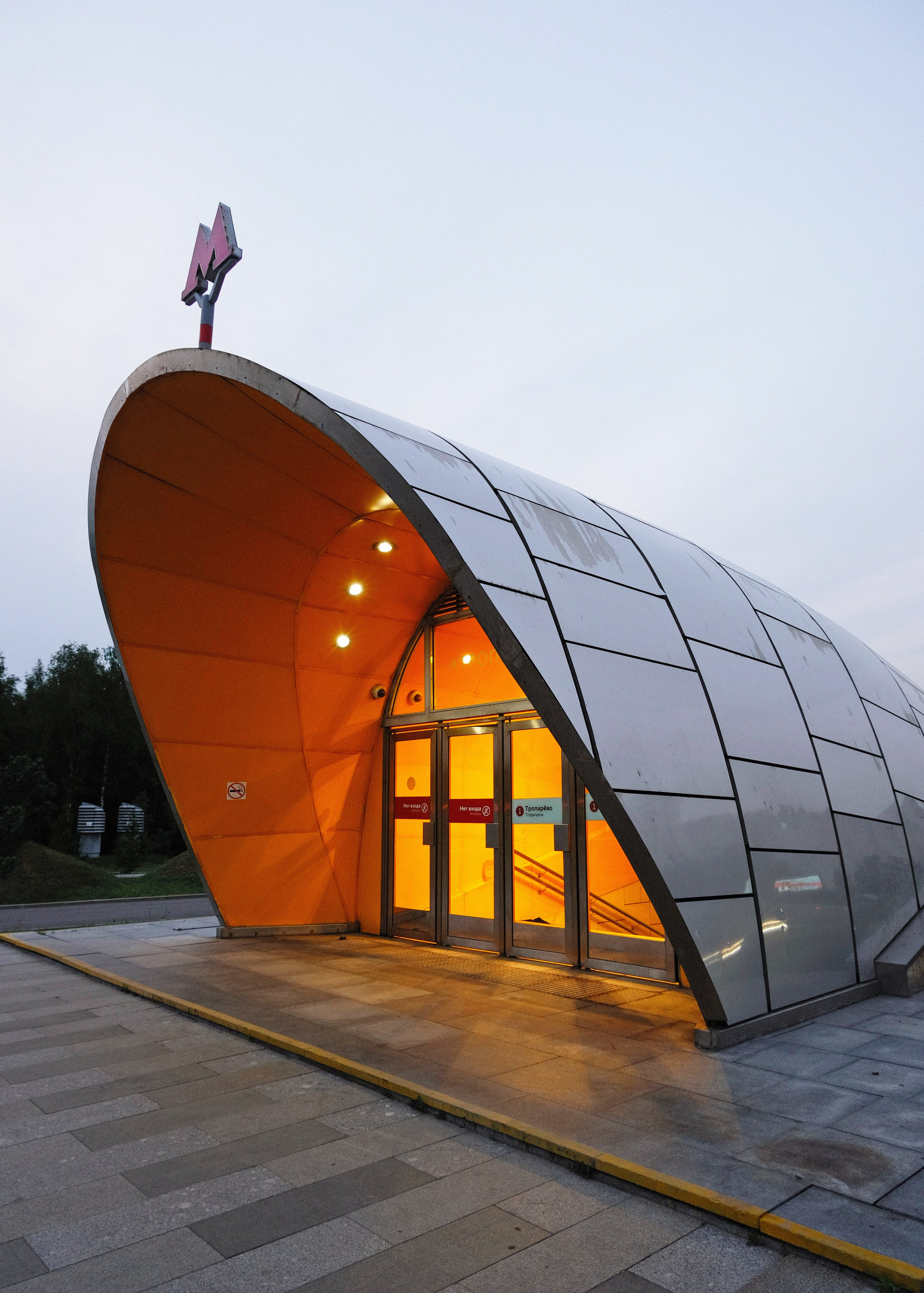 Moscow Metro. Интерьерный архитектурный фотограф | interior architectural photographer