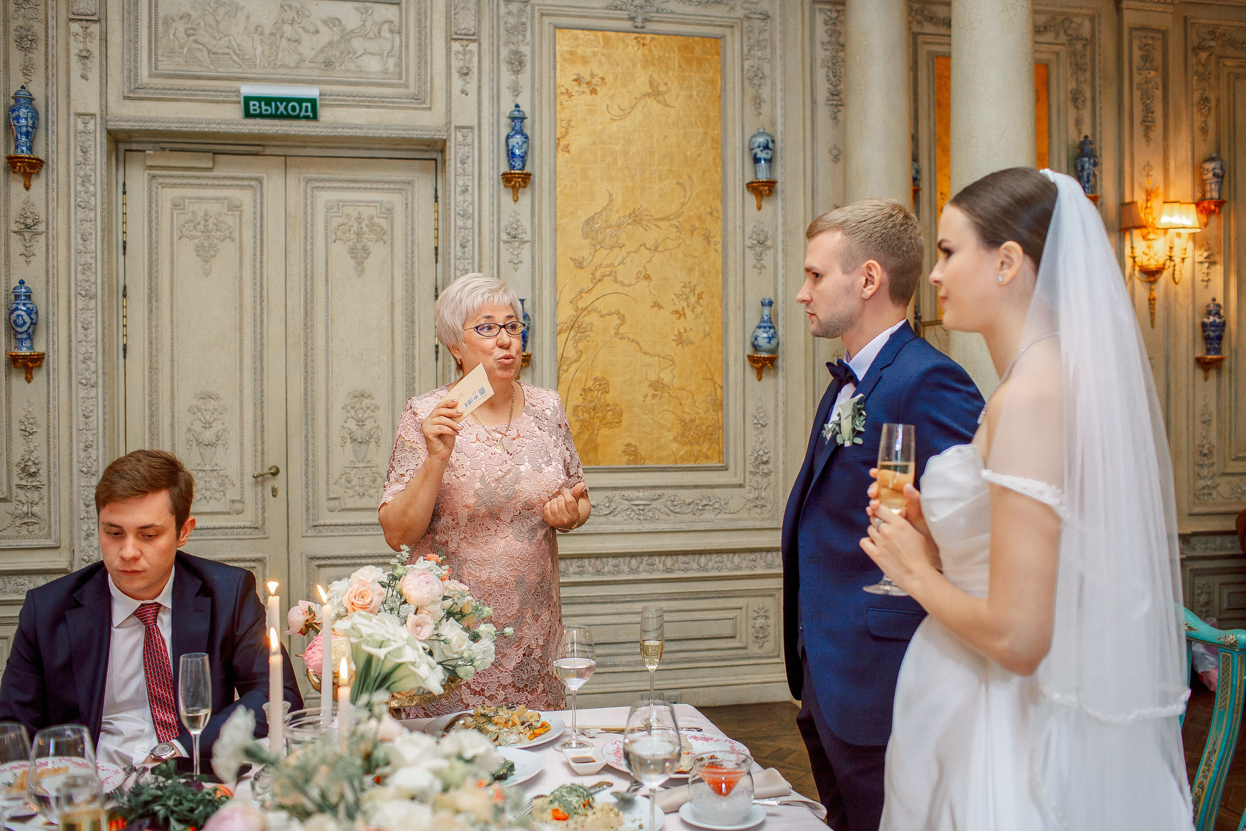 Вадим и Эвелина. Свадебный и семейный фотограф Елизавета Ермак | Москва и МО